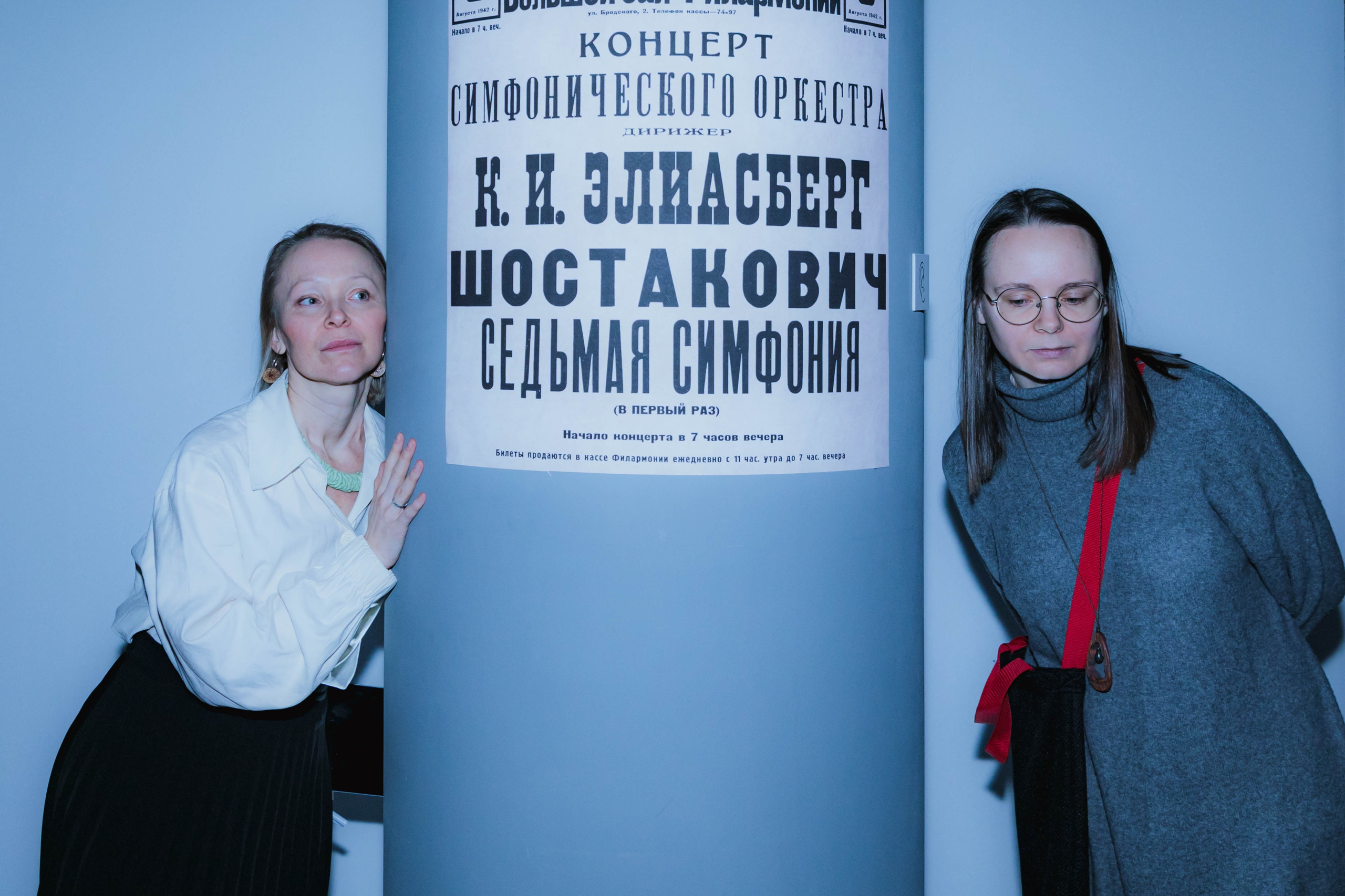 Мультимедийная выставка ГЛАЗА Санкт-Петербург. Репортажный и концертный фотограф в Санкт-Петербурге Адмакина Дарья