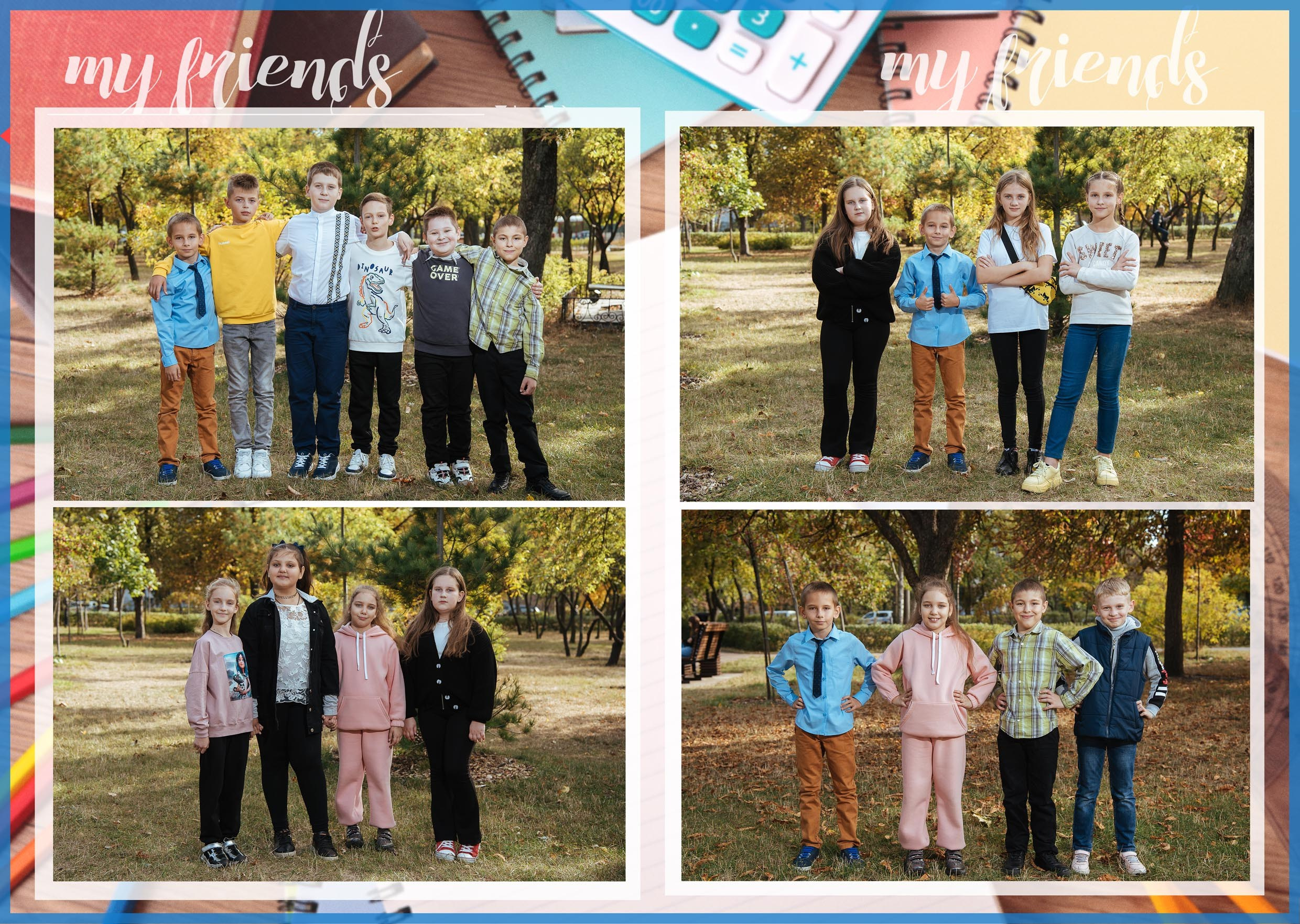 Дизайн «Універсал». Альбом для початкових класів. Моменти