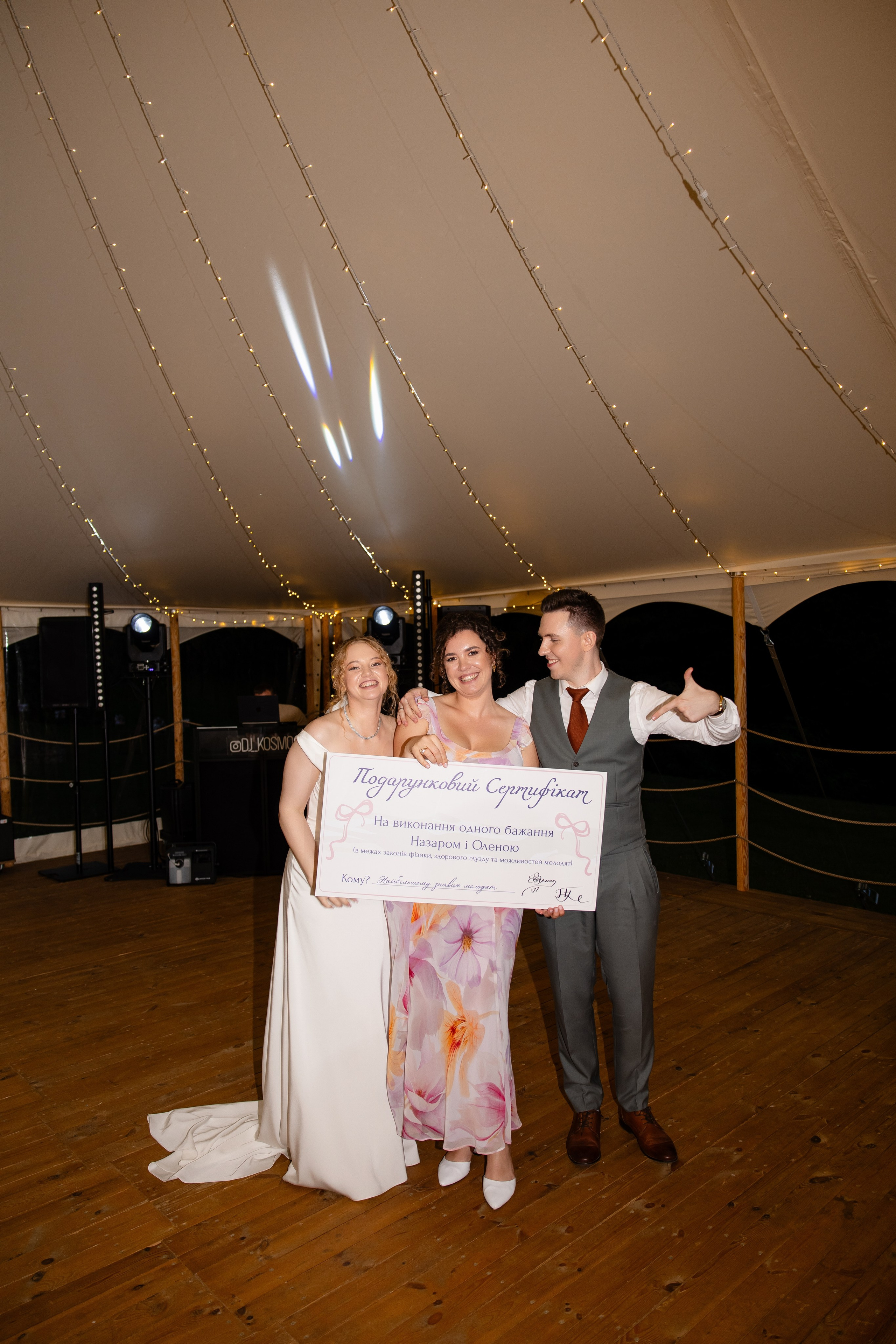 Назар + Олена. Весільний, сімейний фотограф Варшава