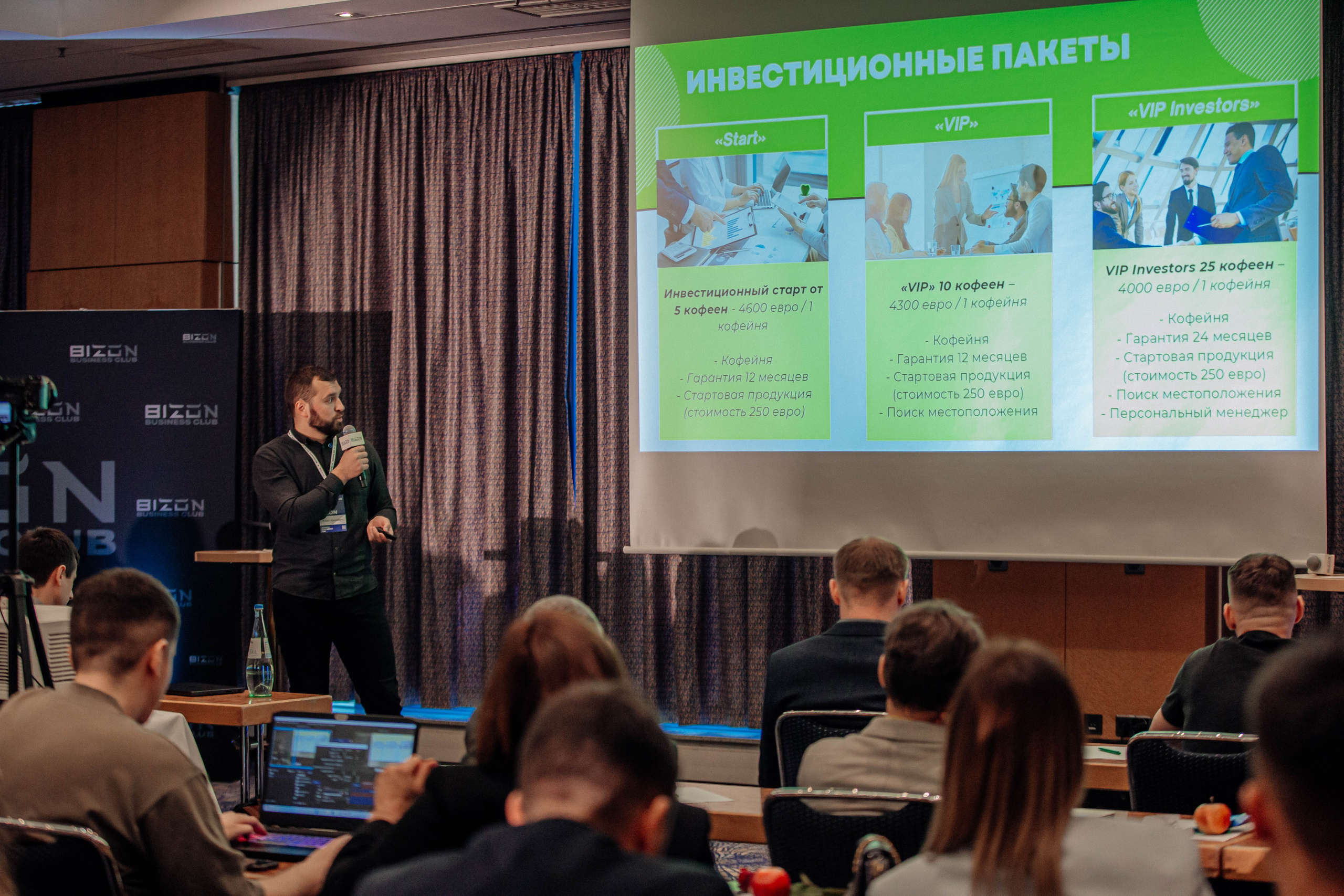 Club Bizon. Portrait family photographer in Berlin Elena Zakh