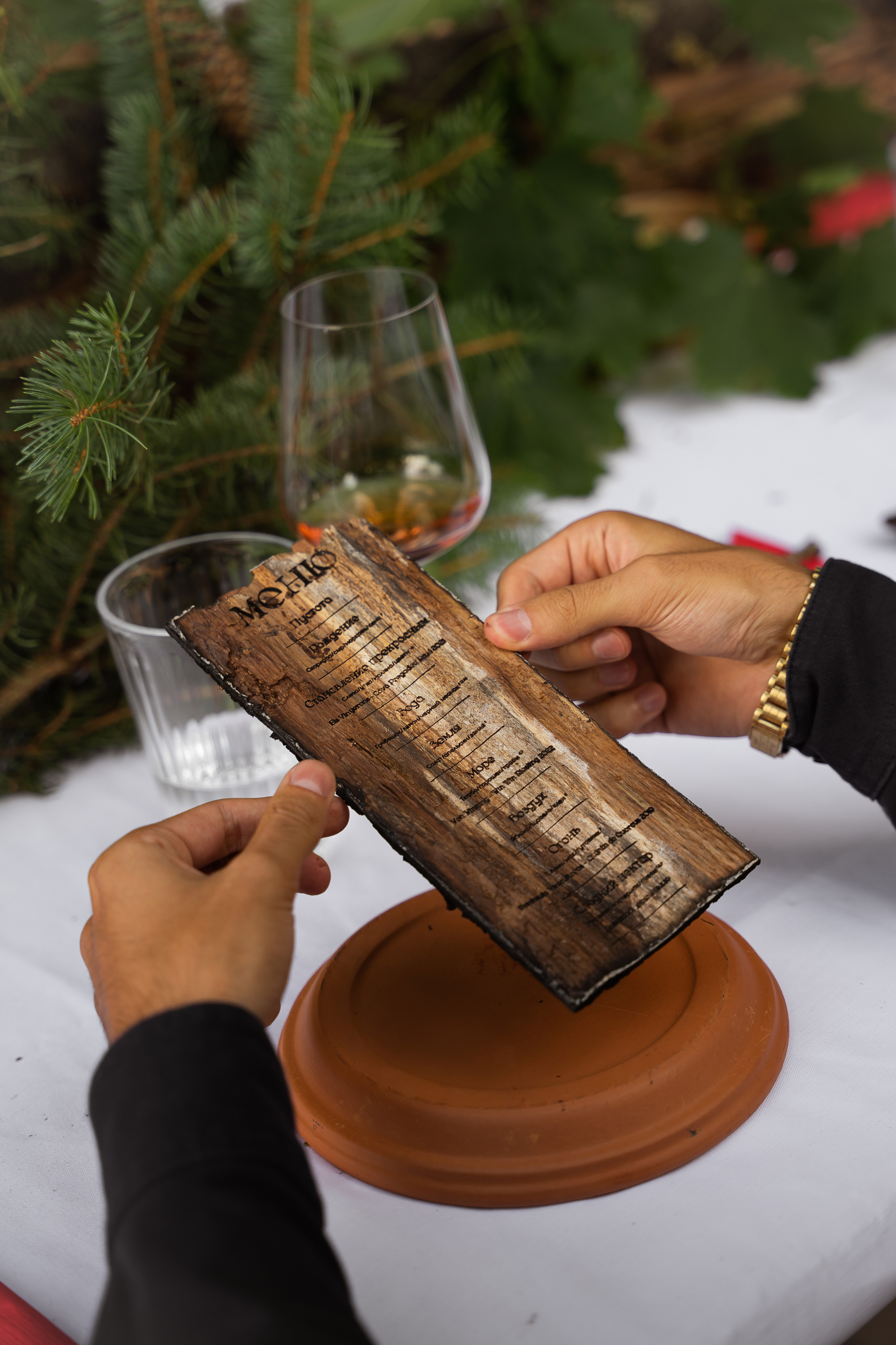 Gastronomic Performance