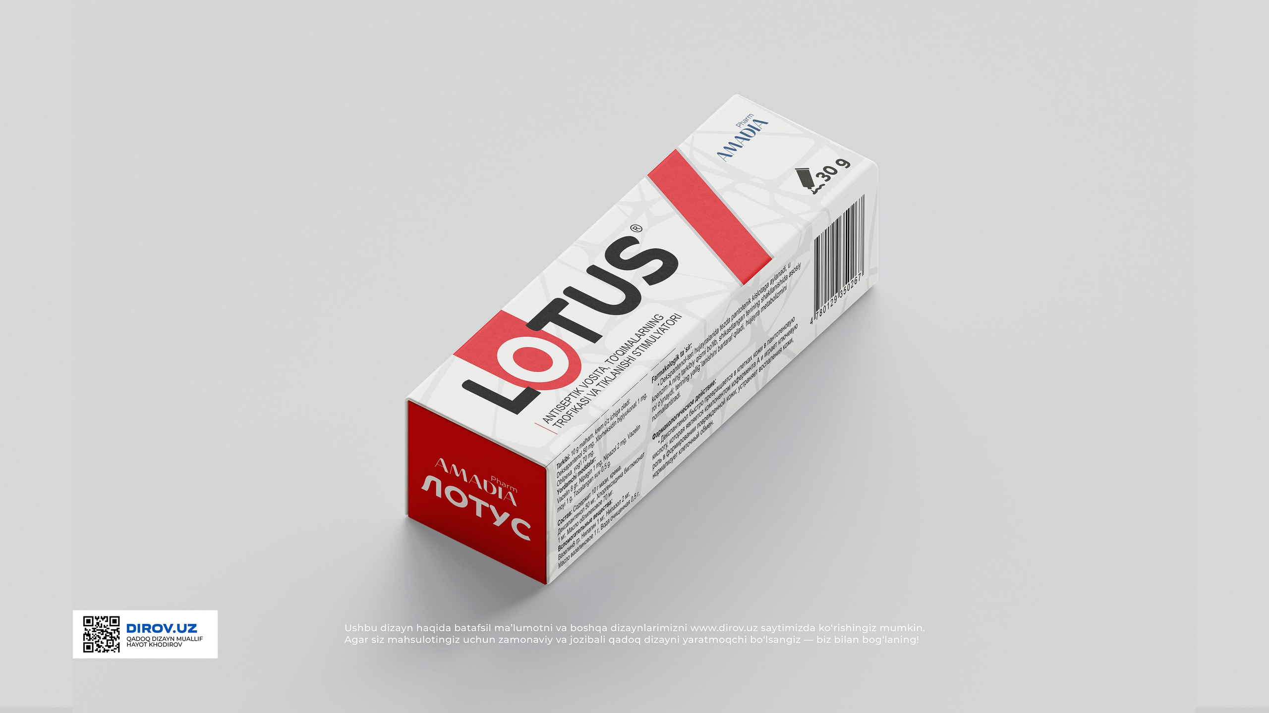 Lotus — Maz. Dirov — Hayot Khodirov