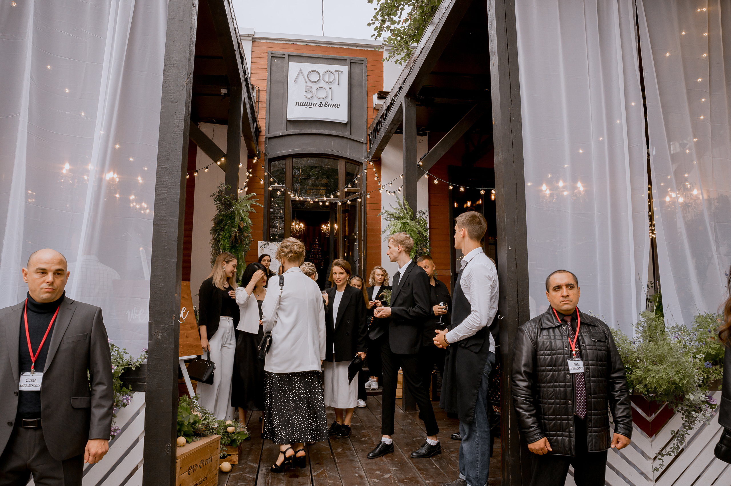 Кристина & Андрей. Свадебный и семейный фотограф Екатерина Шестакова