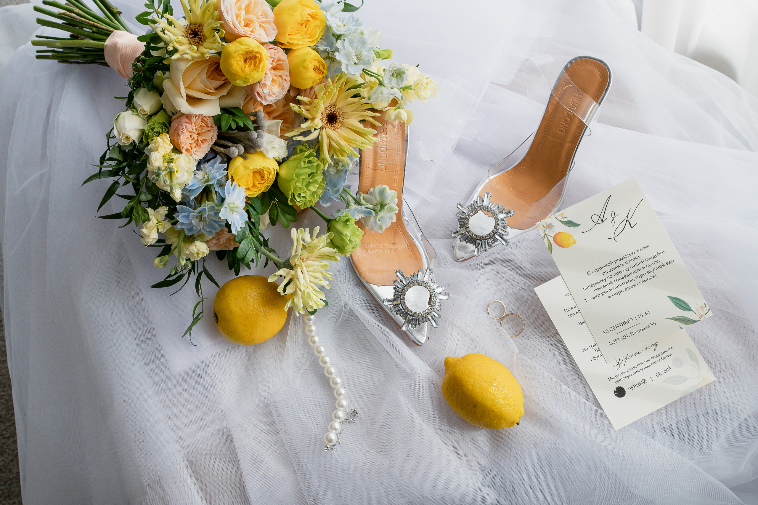 Кристина & Андрей. Свадебный и семейный фотограф Екатерина Шестакова