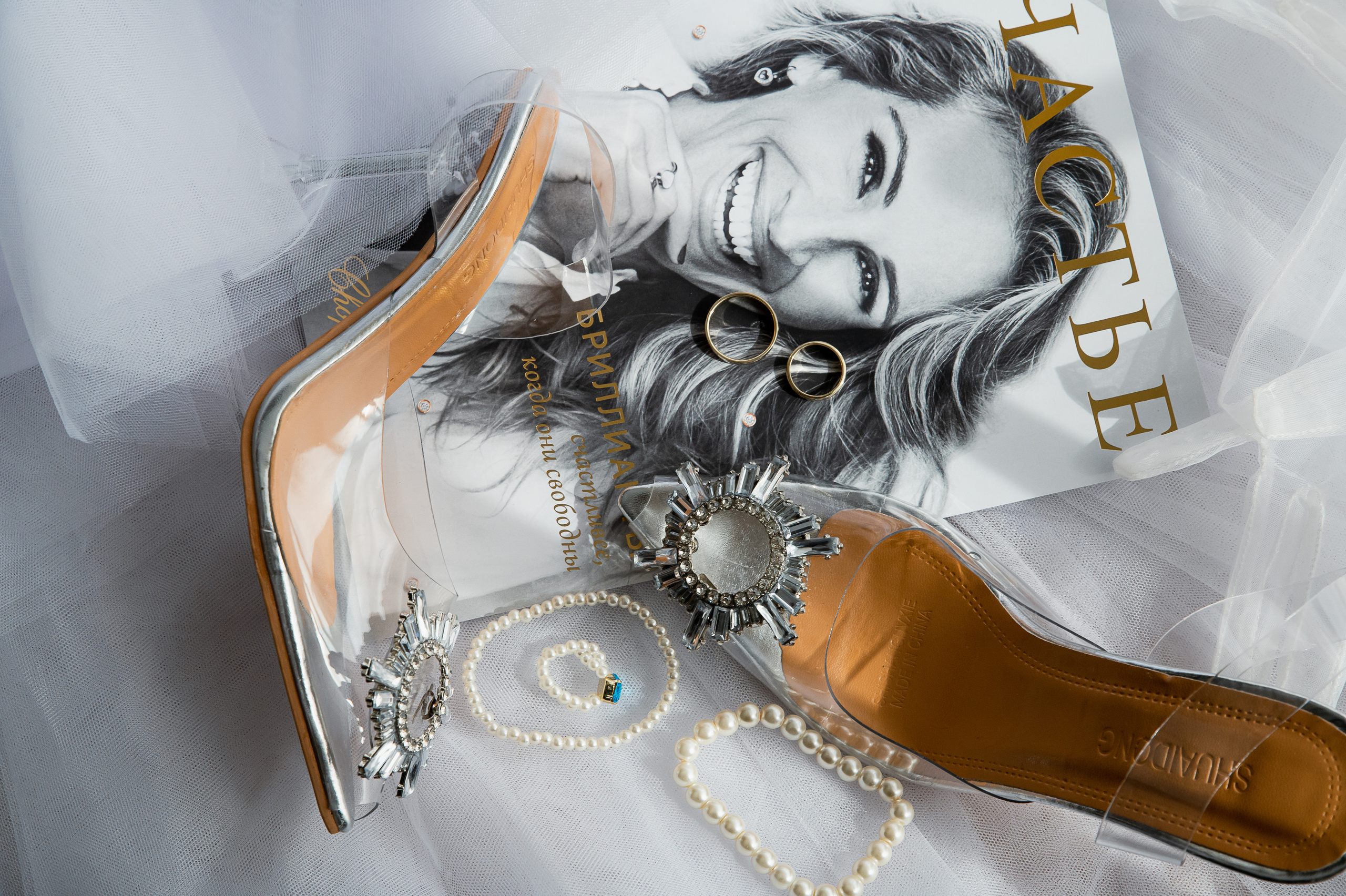 Кристина & Андрей. Свадебный и семейный фотограф Екатерина Шестакова