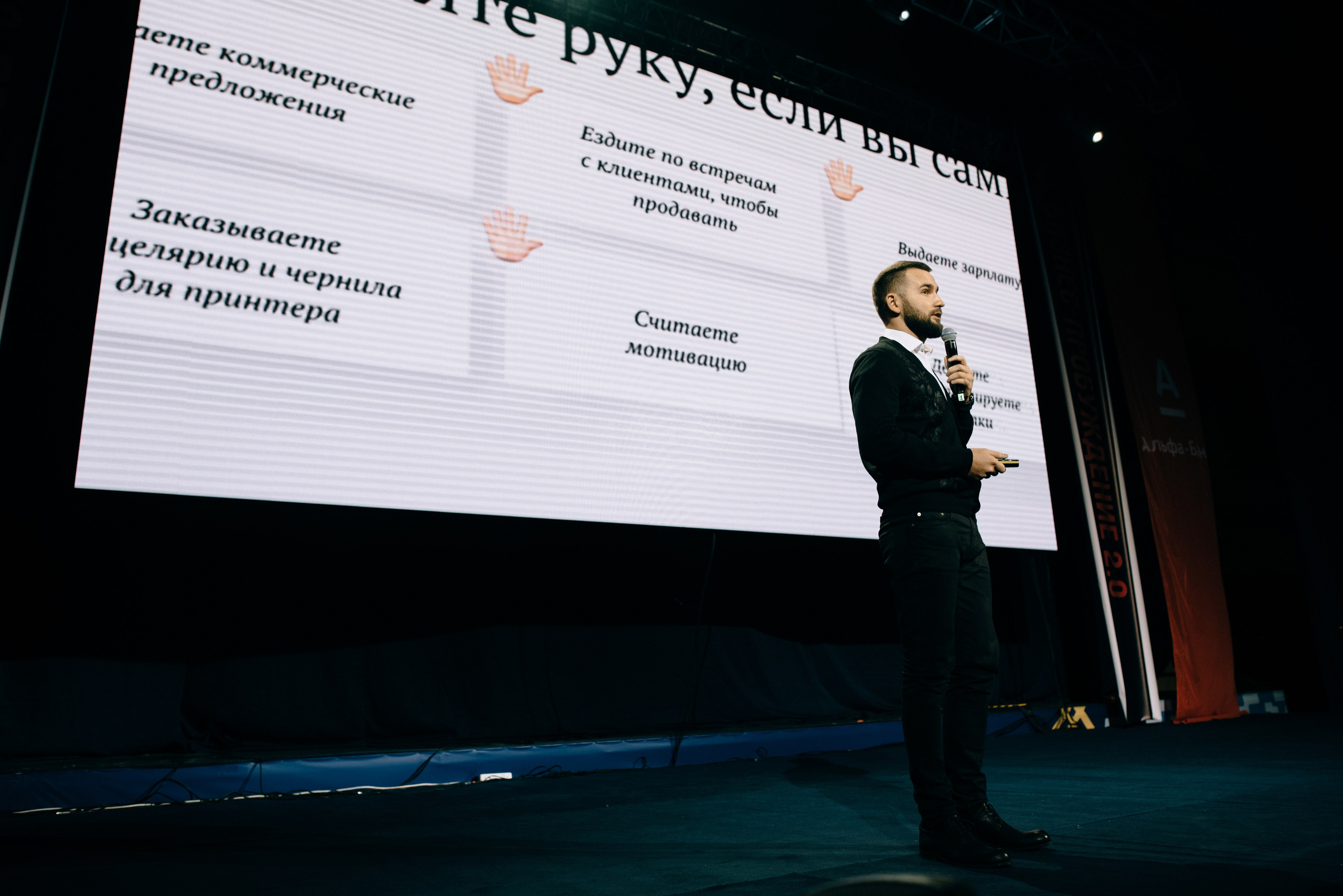 Business conference. Destination Wedding photographer Italy, France, Germany, Spain, Poland Oleg Zaicev