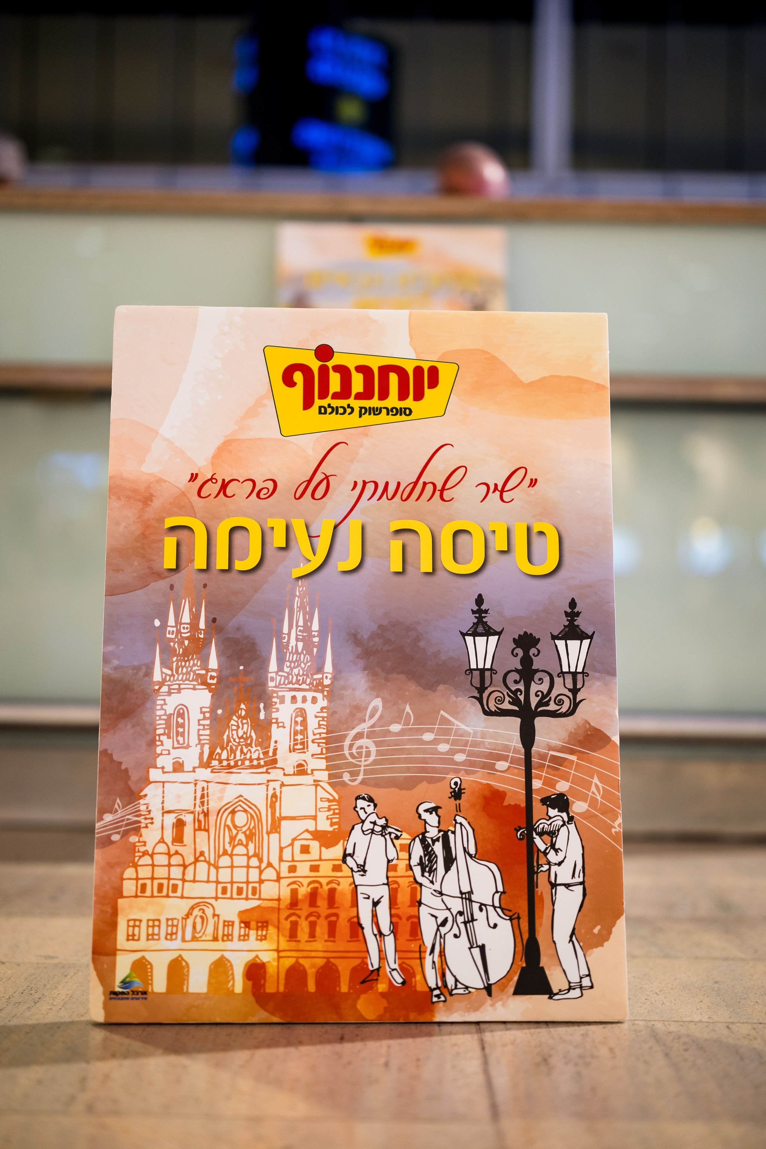 Johanneshof, Prague. AMIR BUCHNIK PHOTOGRAPHER