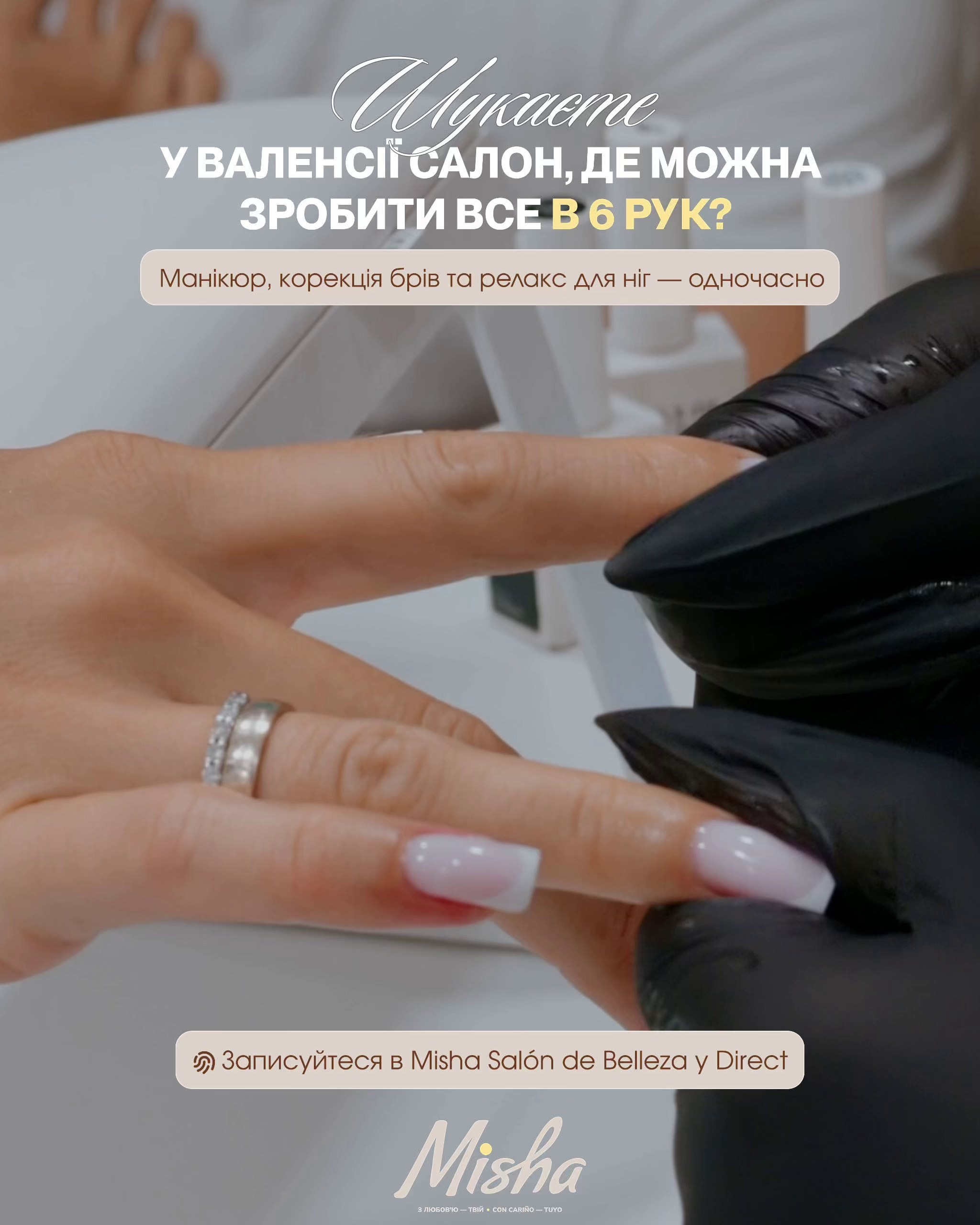 Reklamní kreativy · Meta Ads. Anna-Mariia Kolosova — strategie a rozvoj značek | Praha