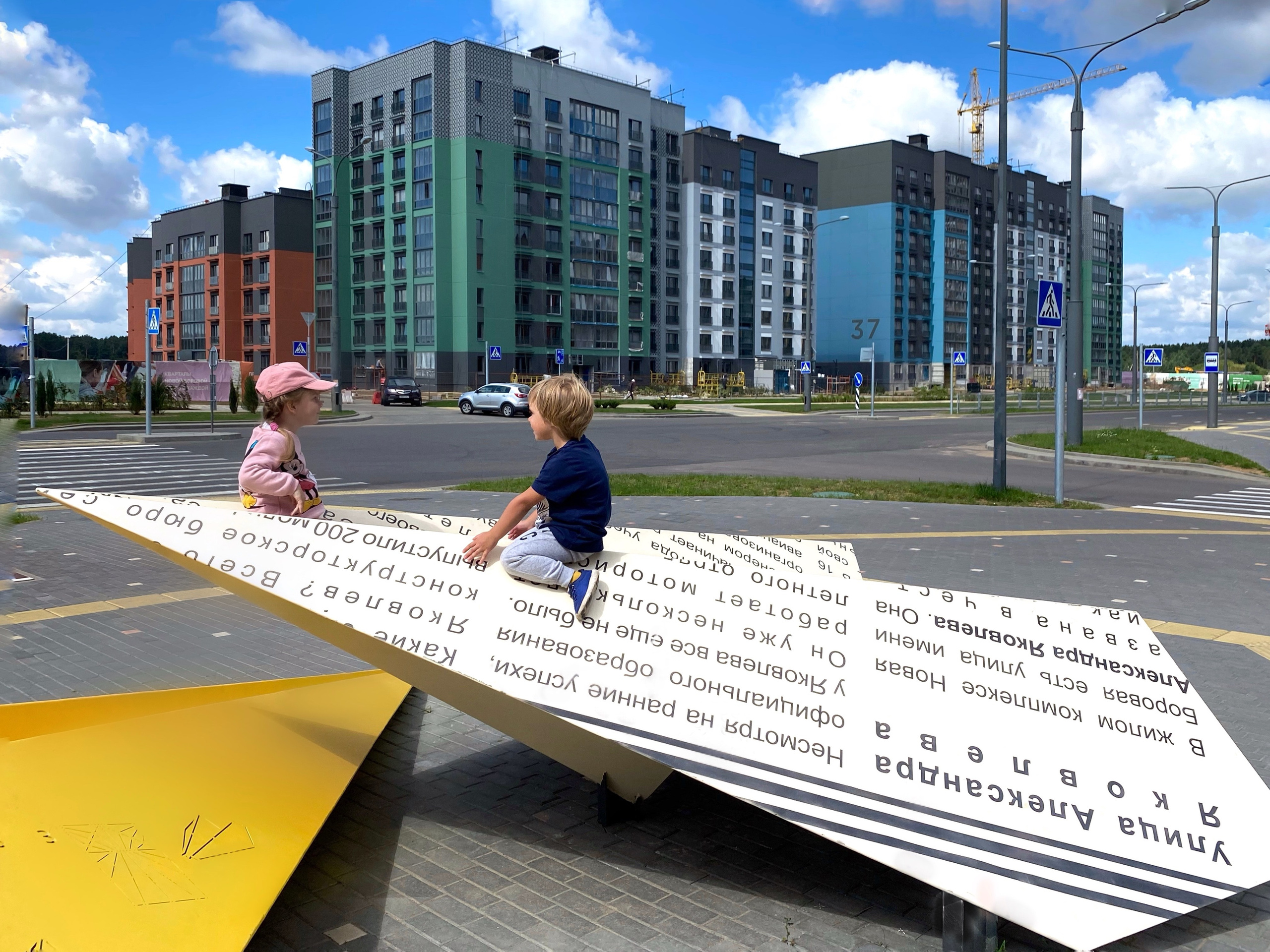 Скульптурная композиция самолёты жилой комплекс НОВАЯ БОРОВАЯ