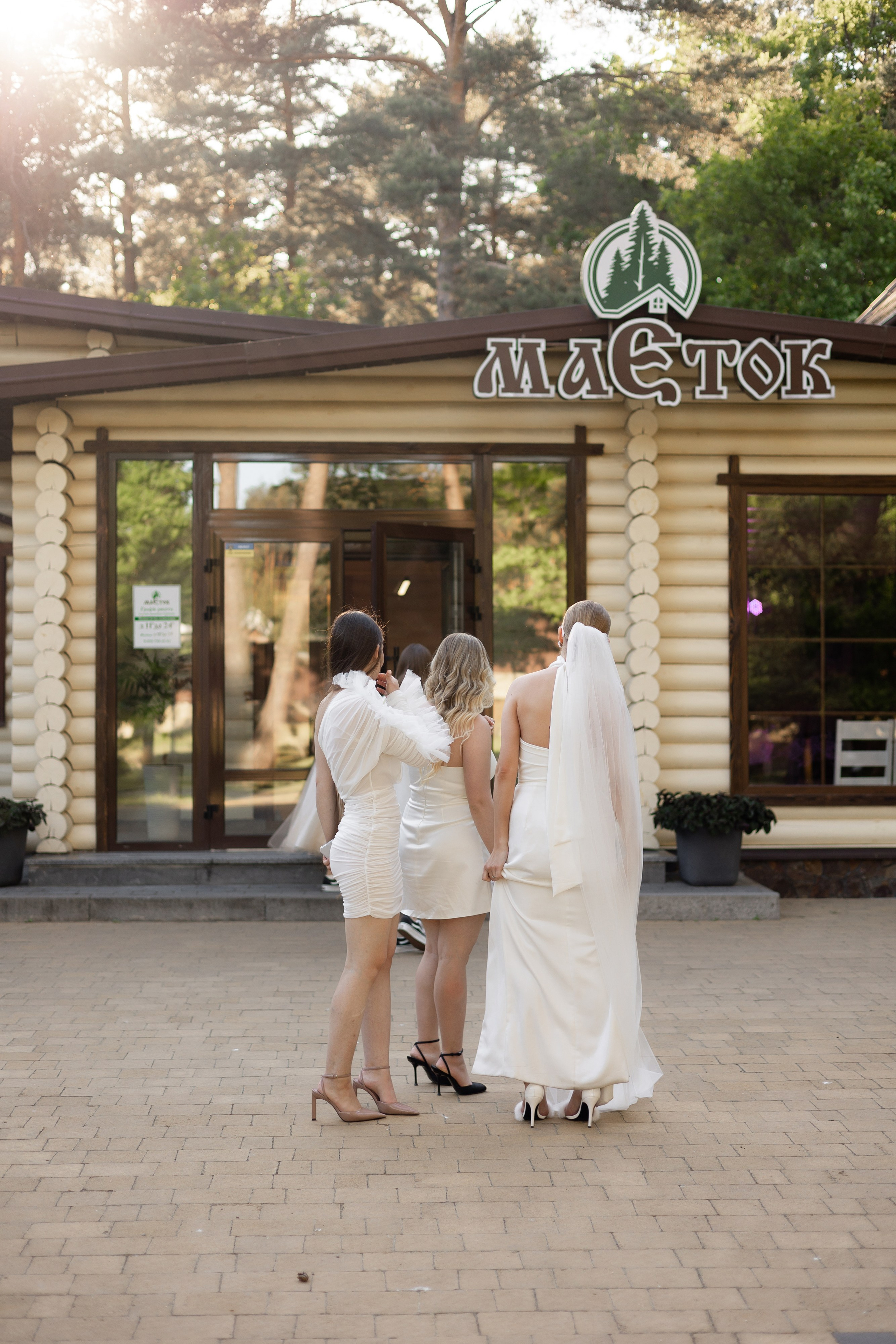 Victoria Taras. Ірина Терещук