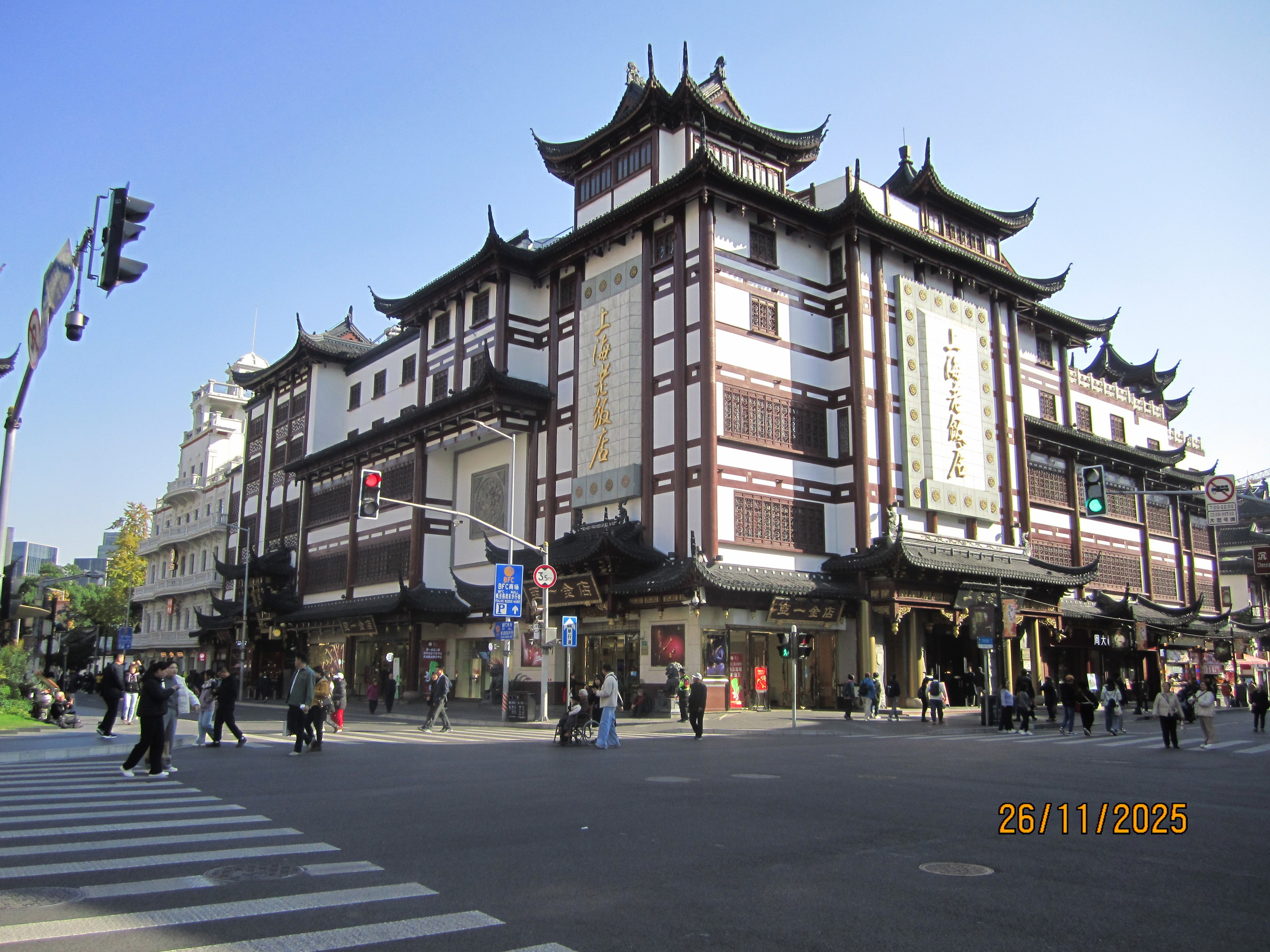 Второй день. LondoSpeed Photography