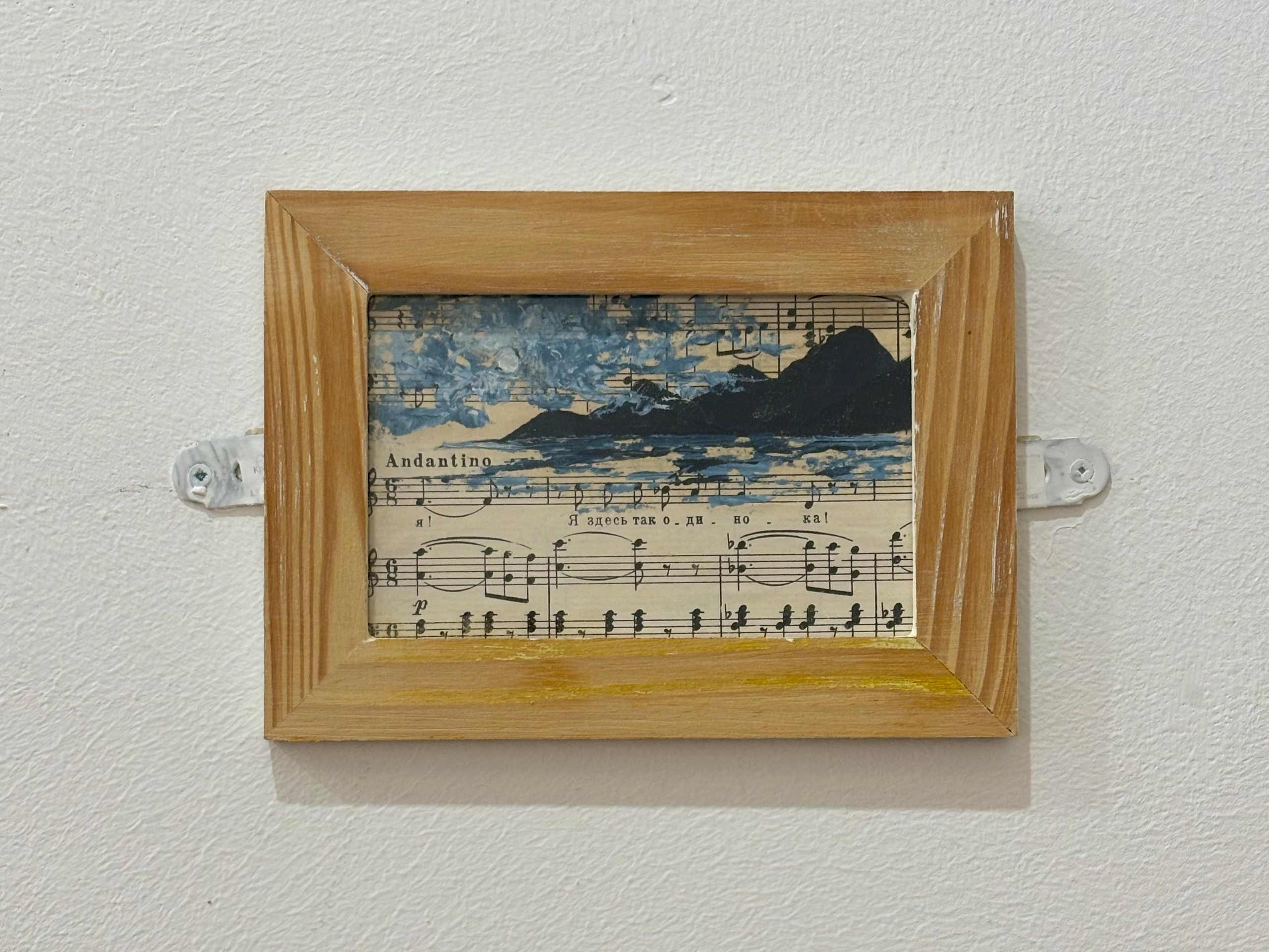 Sheet Music 2024. Katrielle Solo | Fine Art | Lyon, France