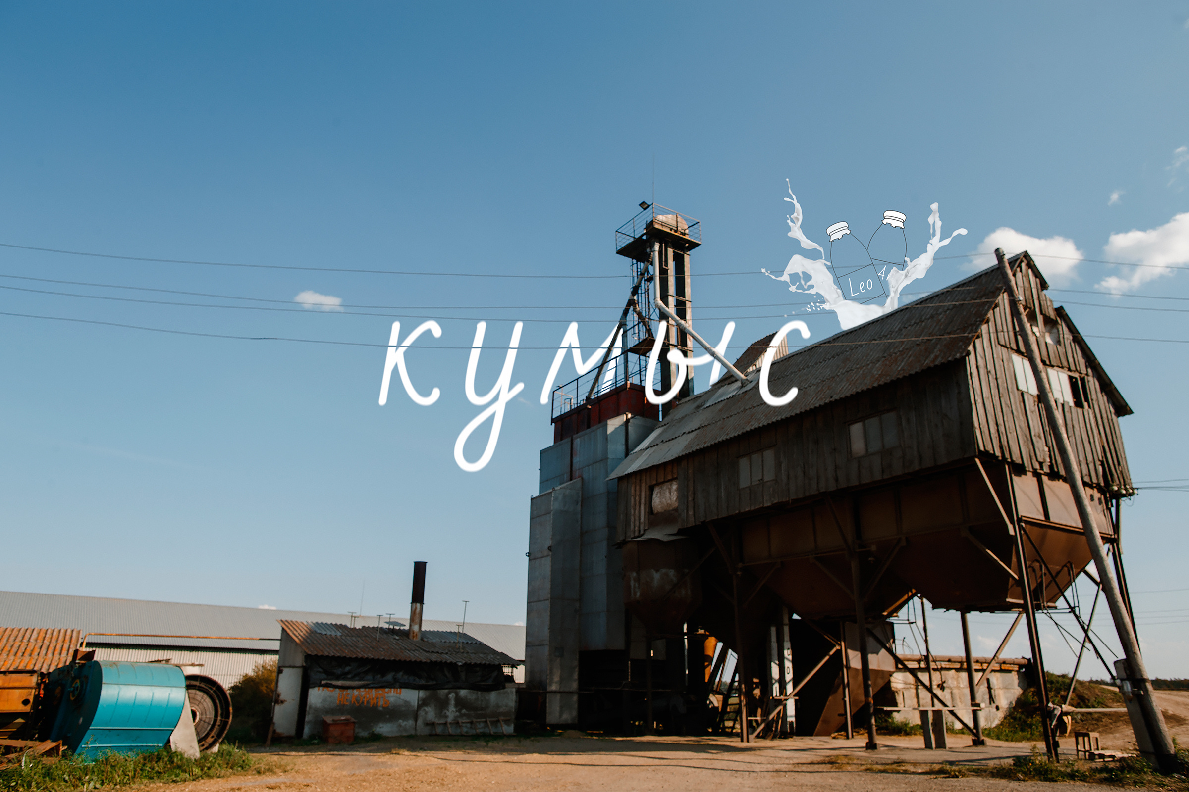 Qumys. Wedding Photographer Tel-Aviv