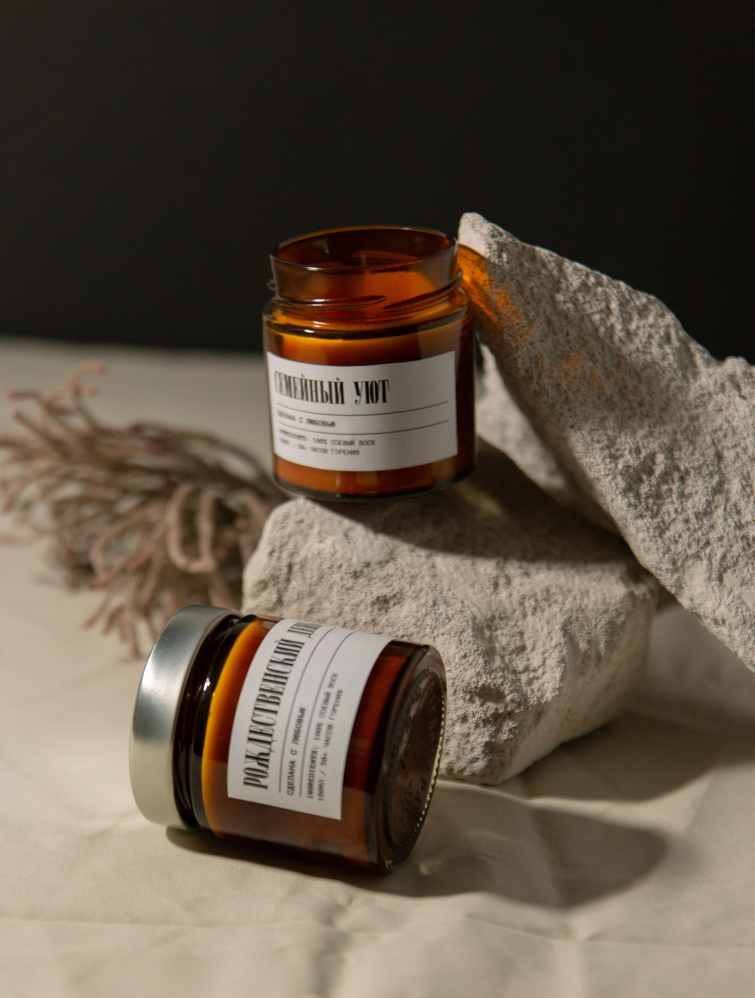 H-products. Christmas merch. Photographer Vladmir Gladkov