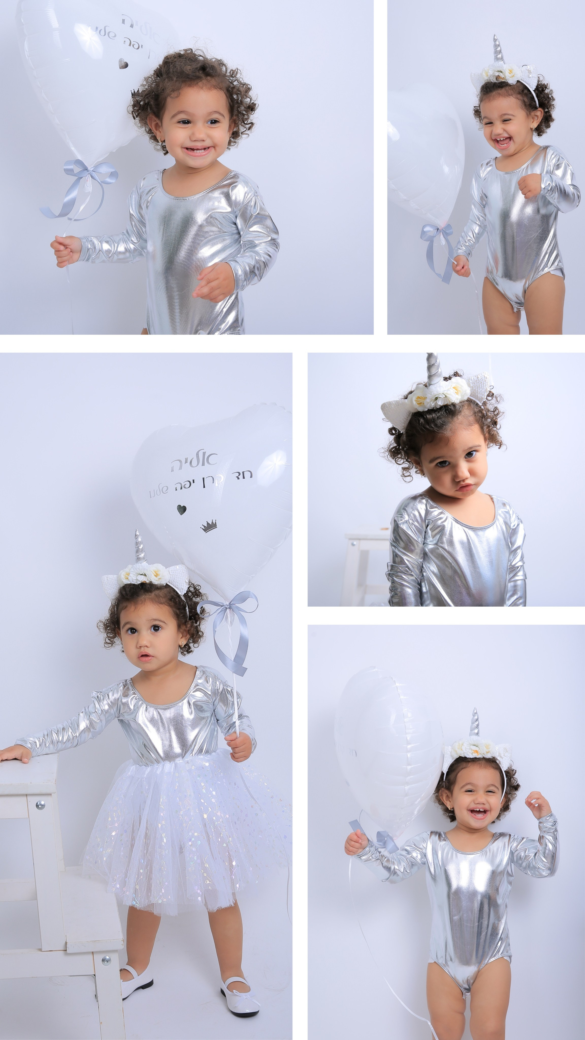 פורים בסטודיו. דף בית