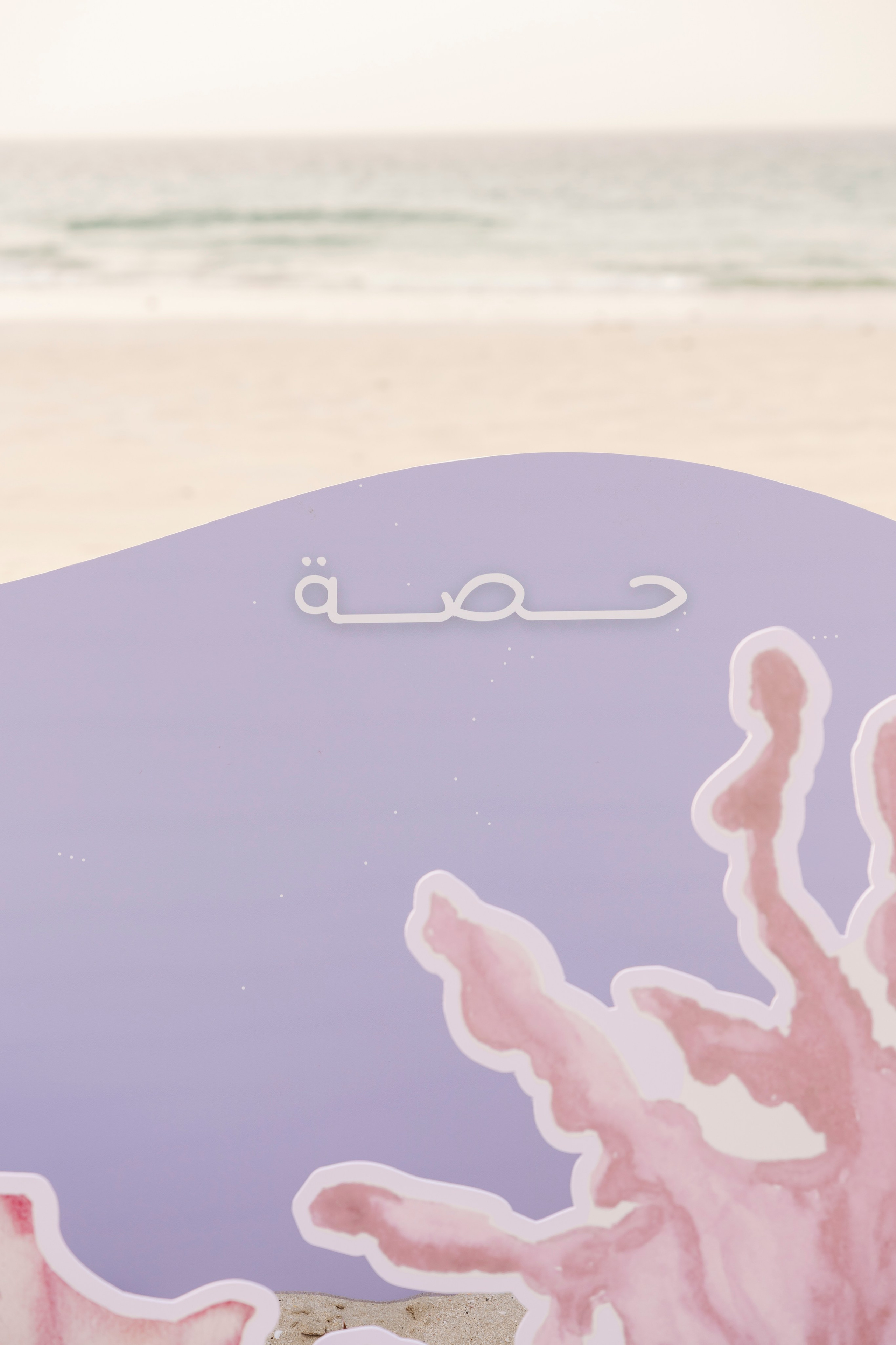 Hessa’s 1st Birthday