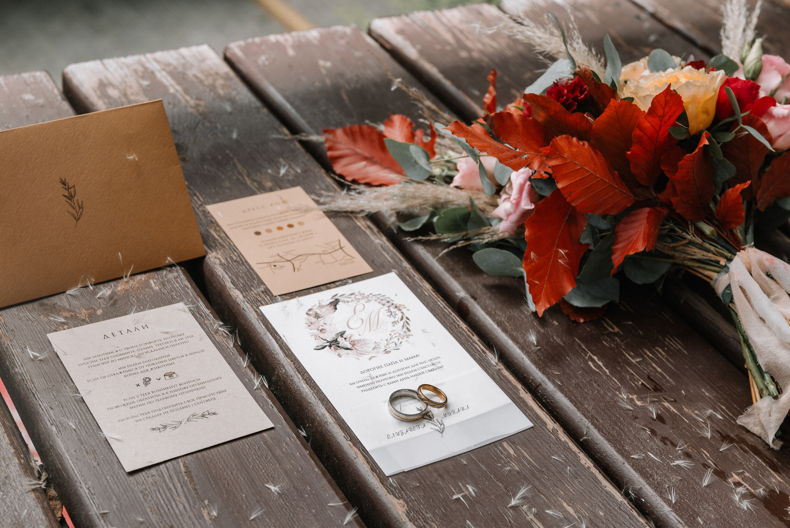 Elizabeth and Mikhail Wedding in “Boho” style. Photographer in Krakow/Europe Veronika Stoma