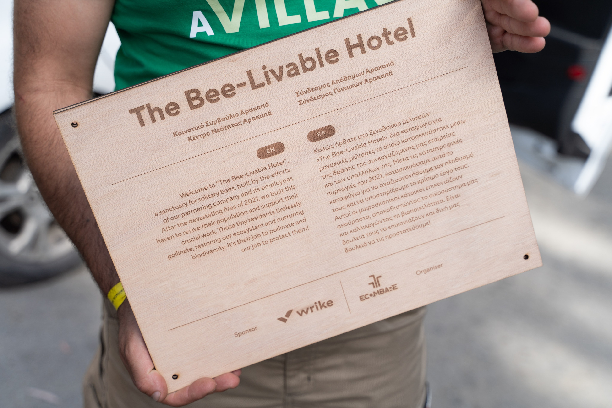 Events. Maryna Avramenko Photographer