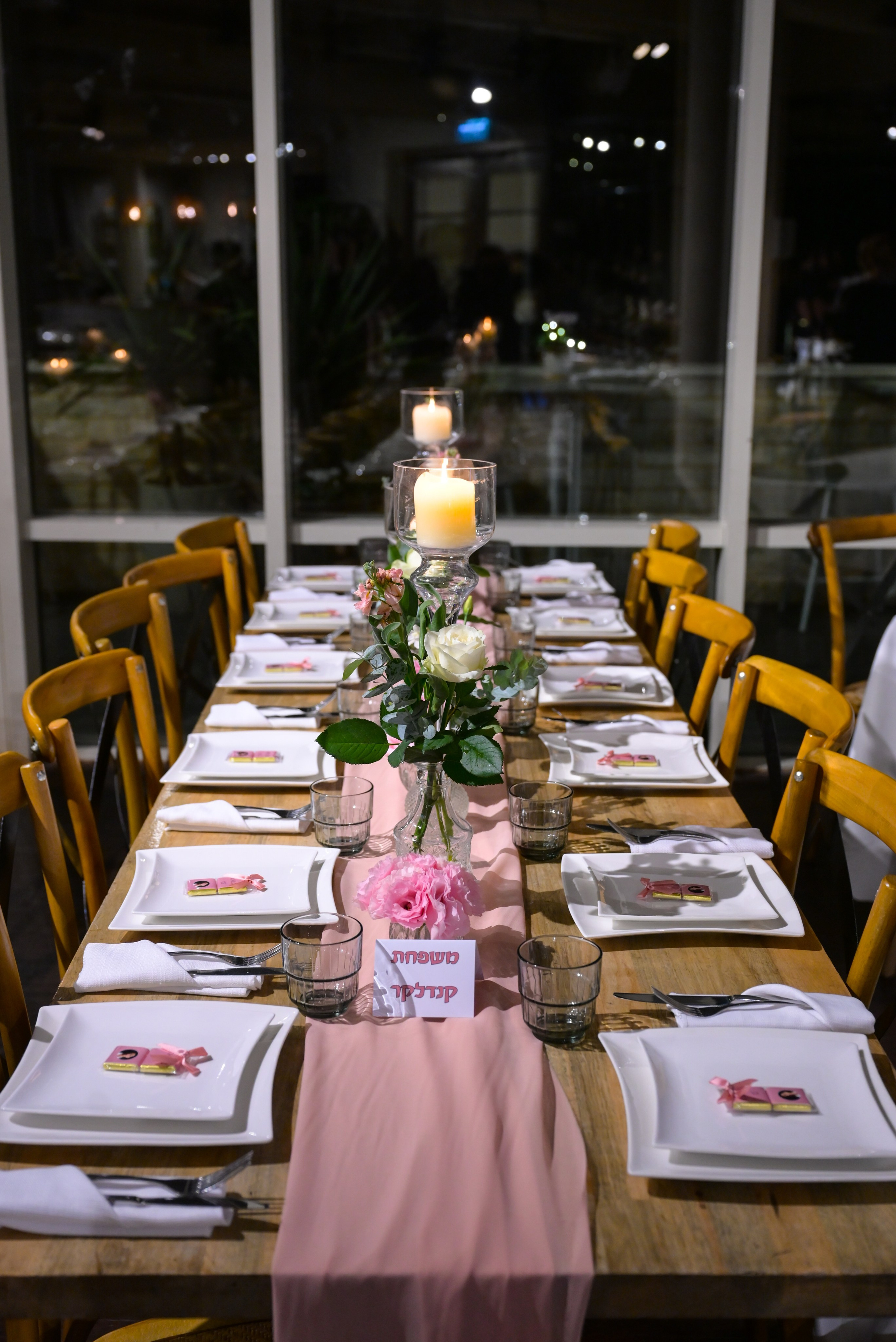 Bat Mitzvah Khloe. Wedding and events photographers Studio Shalom