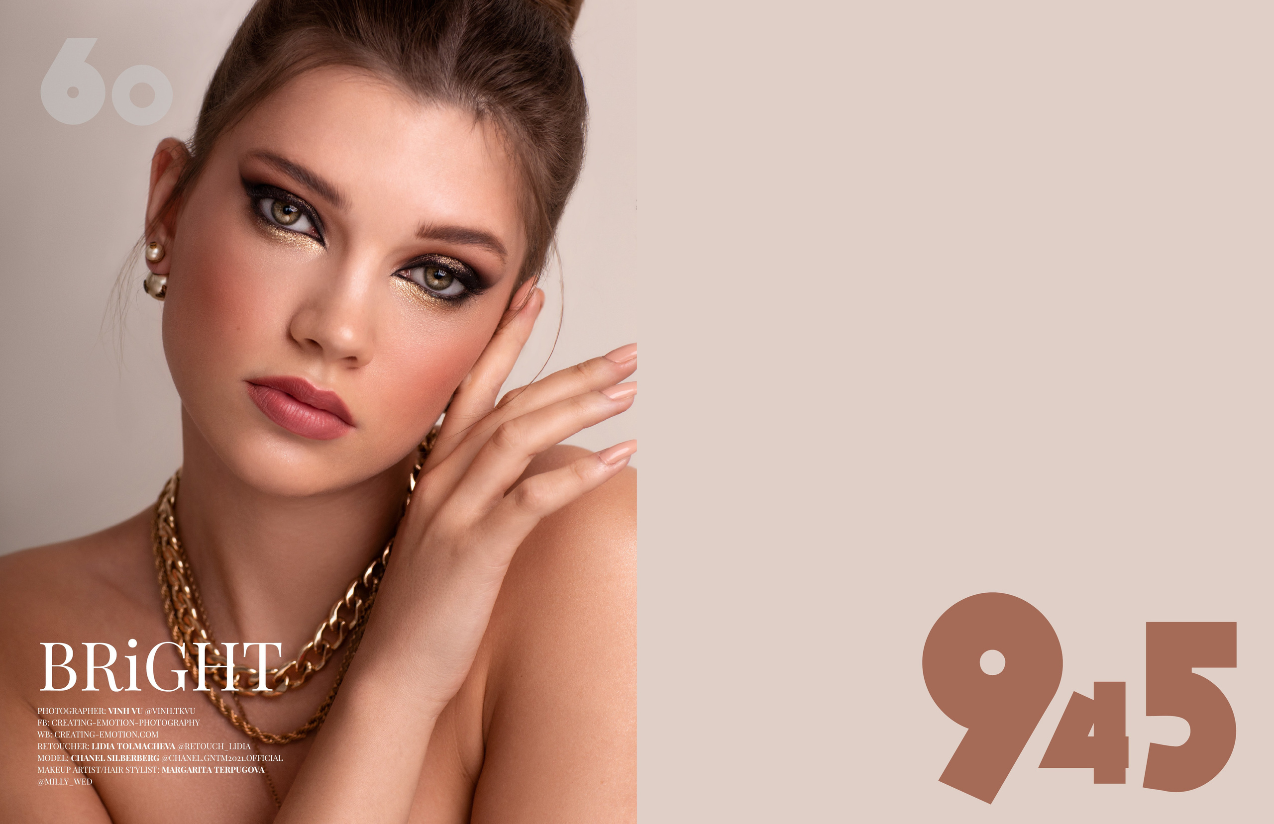 Imirage Magazine. Commercial retoucher