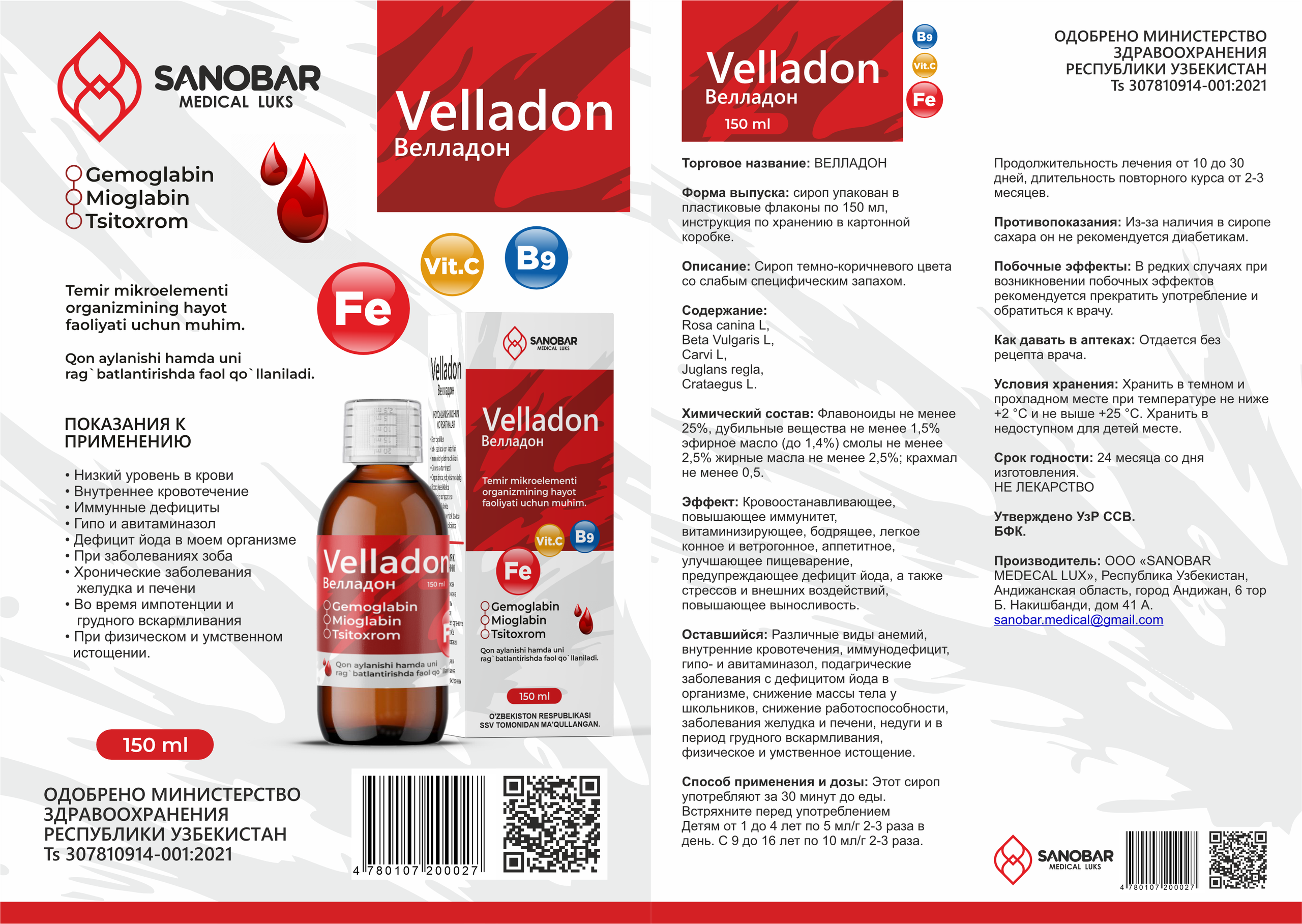 Velladon — Sirop. Dirov — Hayot Khodirov