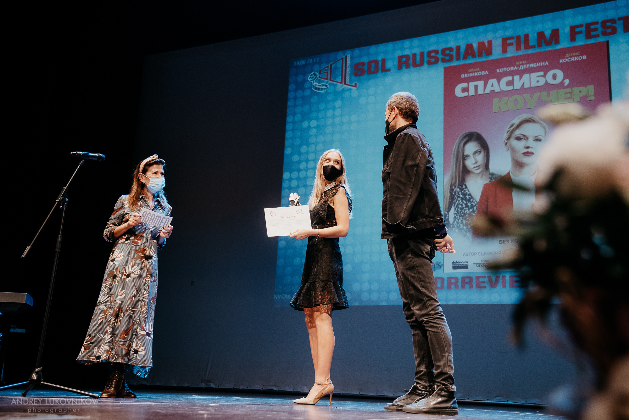 SOL. Russian Film Festival