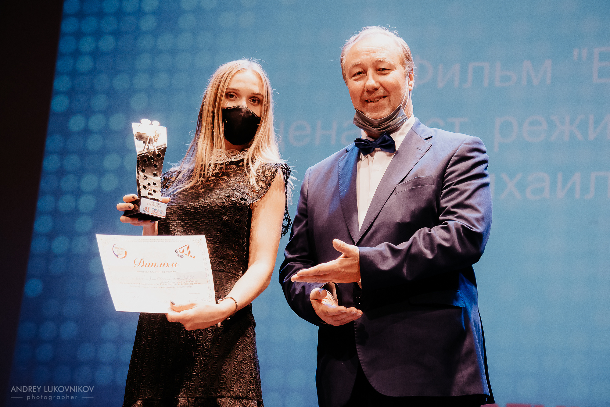 SOL. Russian Film Festival