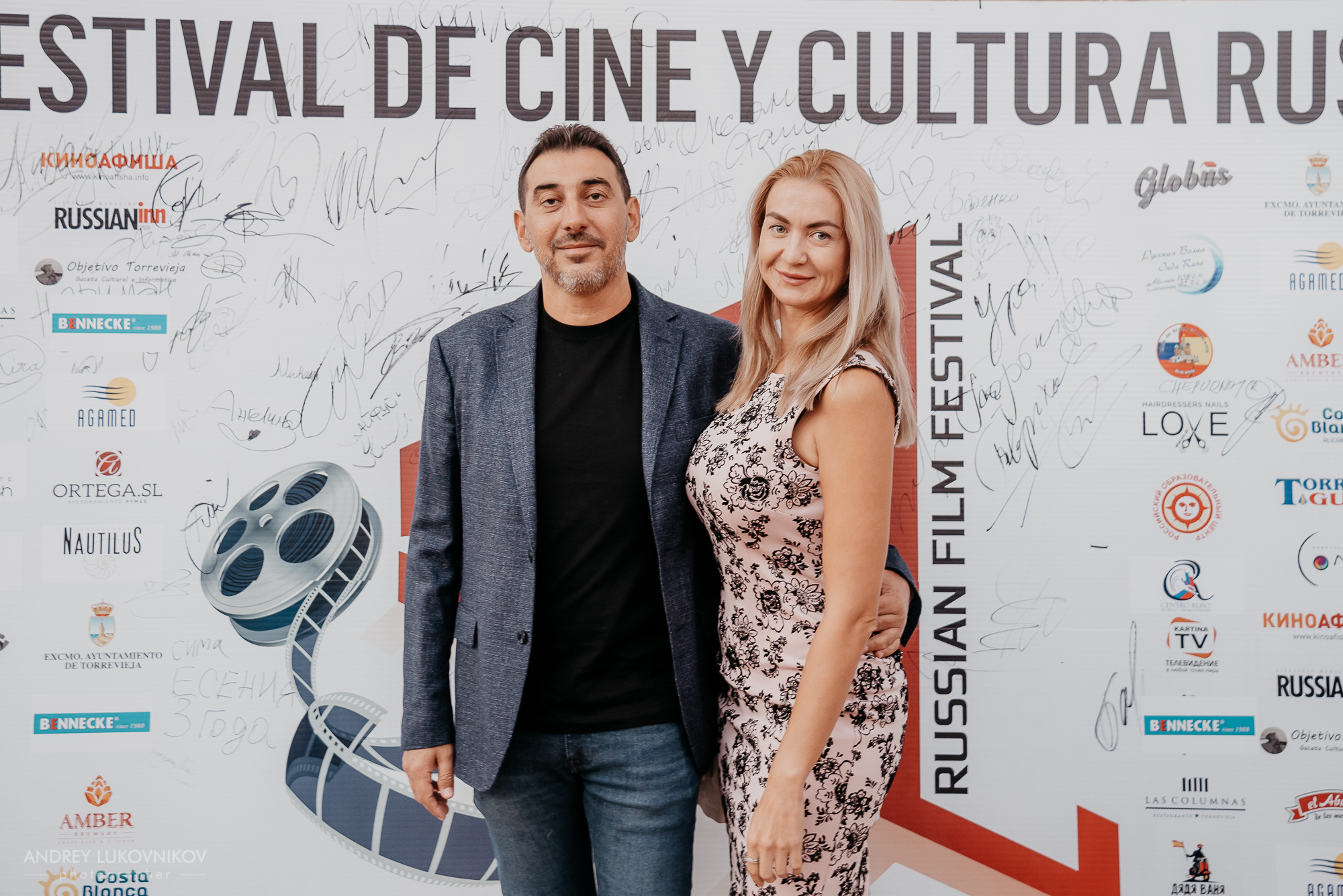 SOL. Russian Film Festival