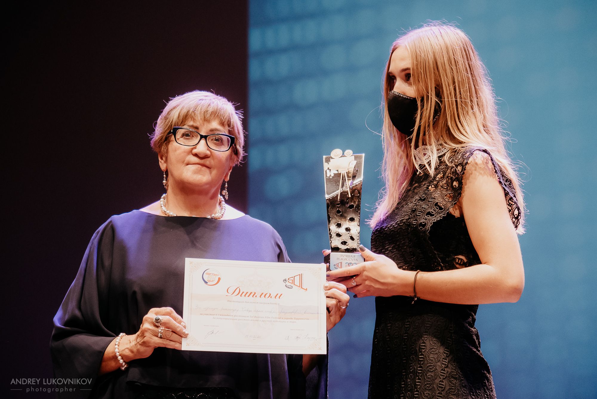 SOL. Russian Film Festival