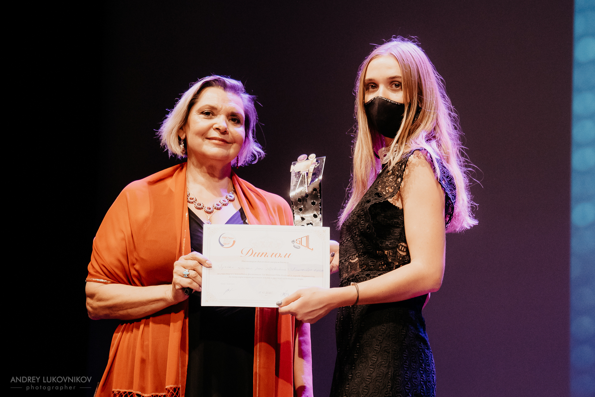 SOL. Russian Film Festival