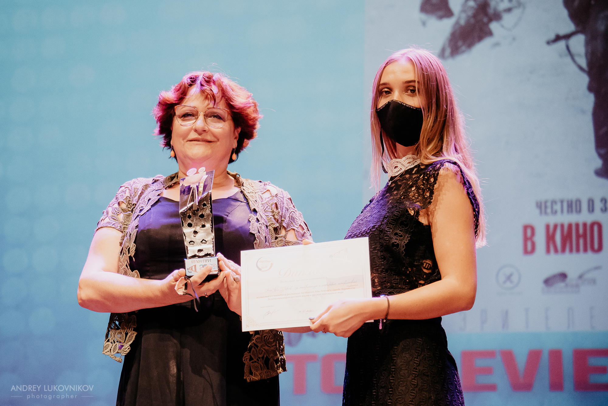 SOL. Russian Film Festival