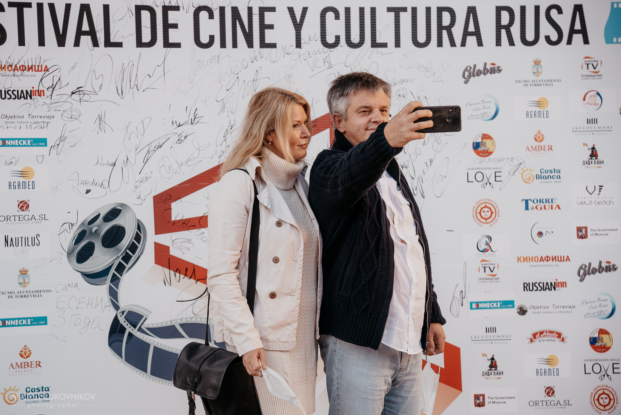 SOL. Russian Film Festival