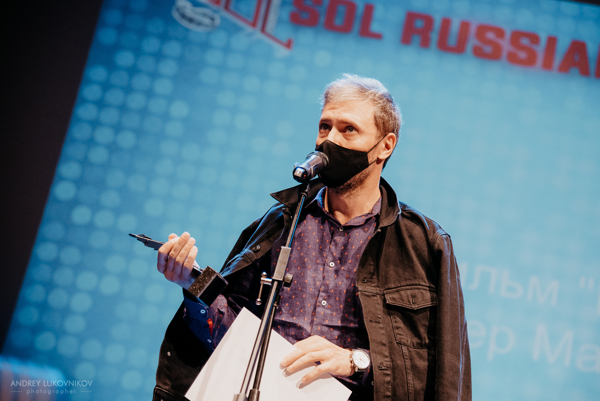 SOL. Russian Film Festival