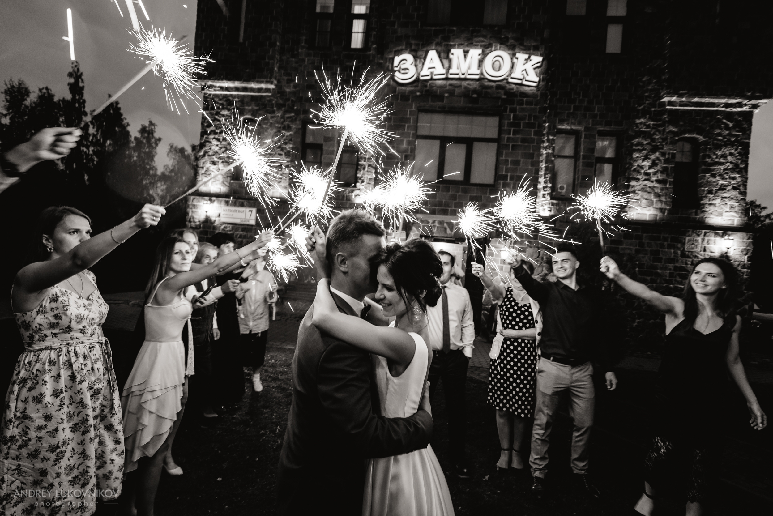 Свадебная фотография