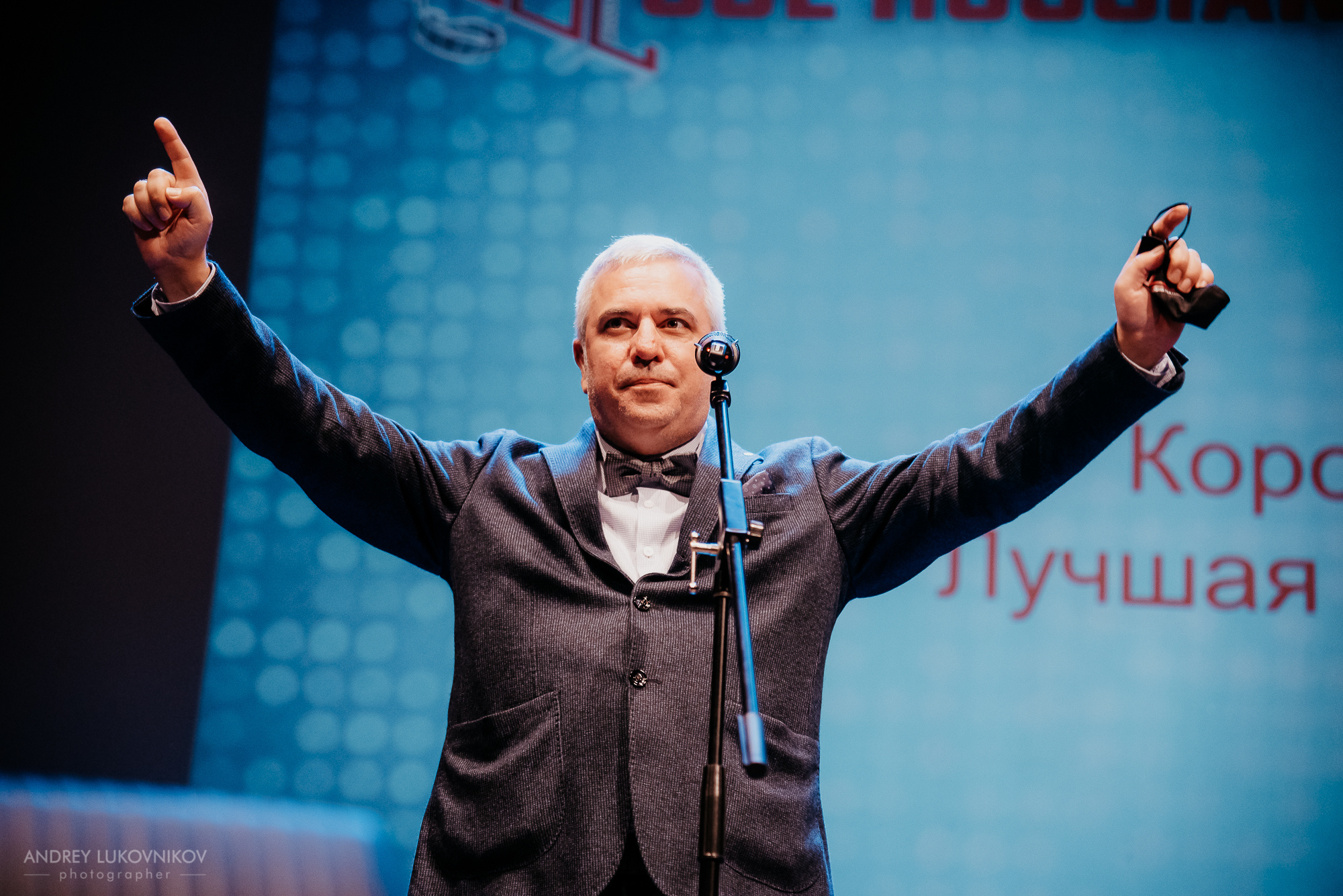 SOL. Russian Film Festival