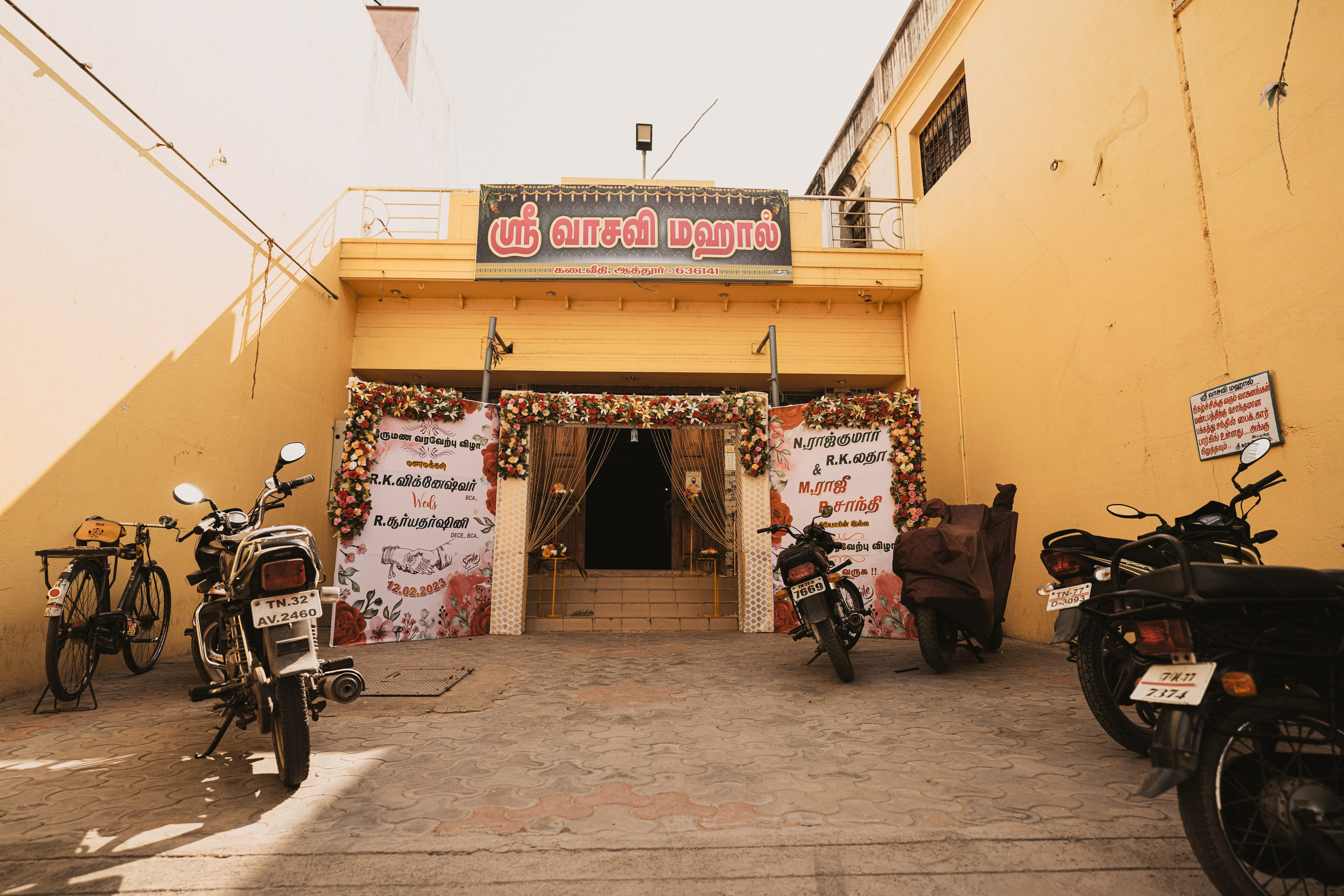 Vignesh & Surya. Agam Vizha