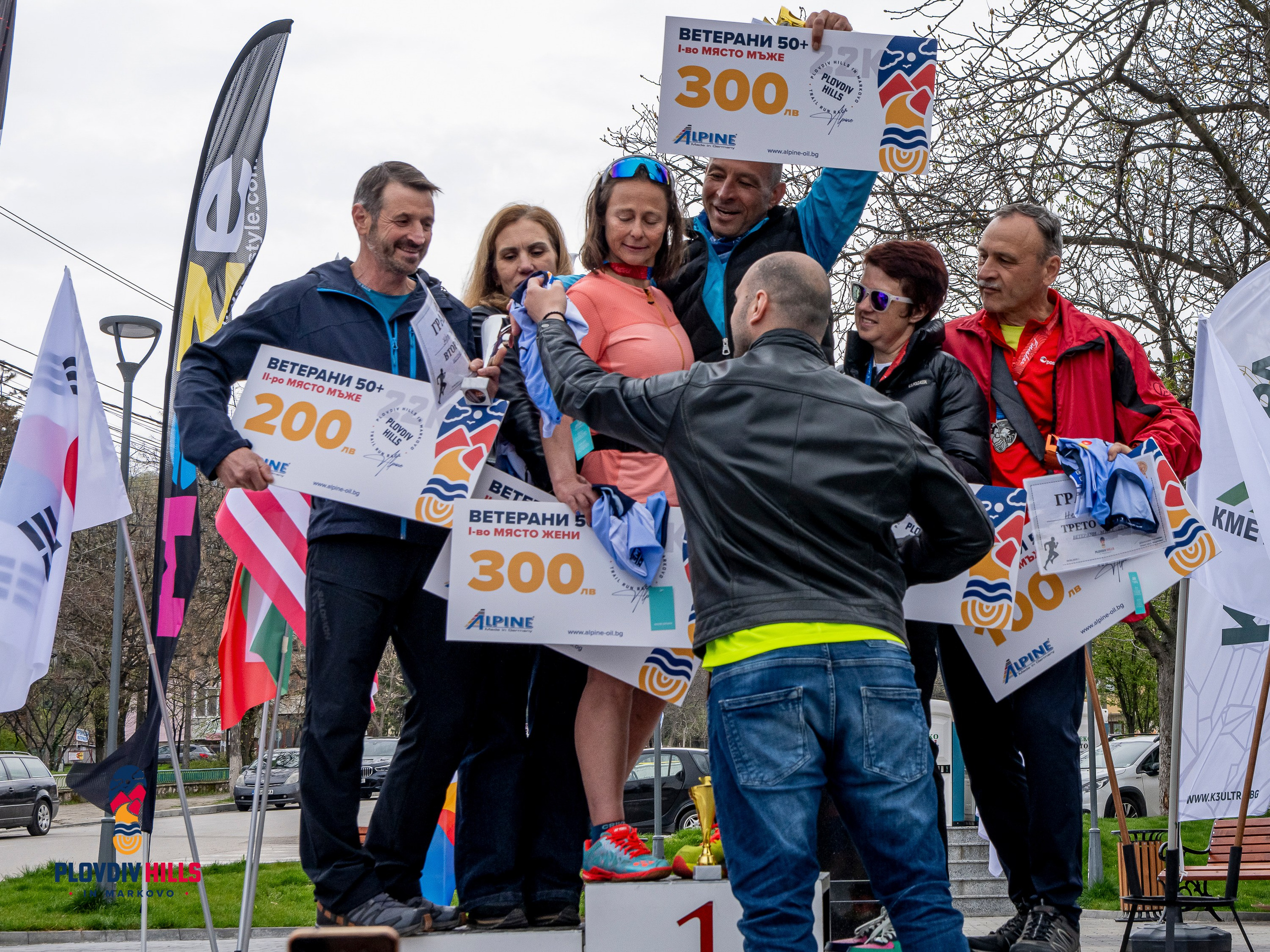 Снимки 2025-KrisoK Photography. «Plovdiv Hills in MARKOVO» е състезание по планинско бягане