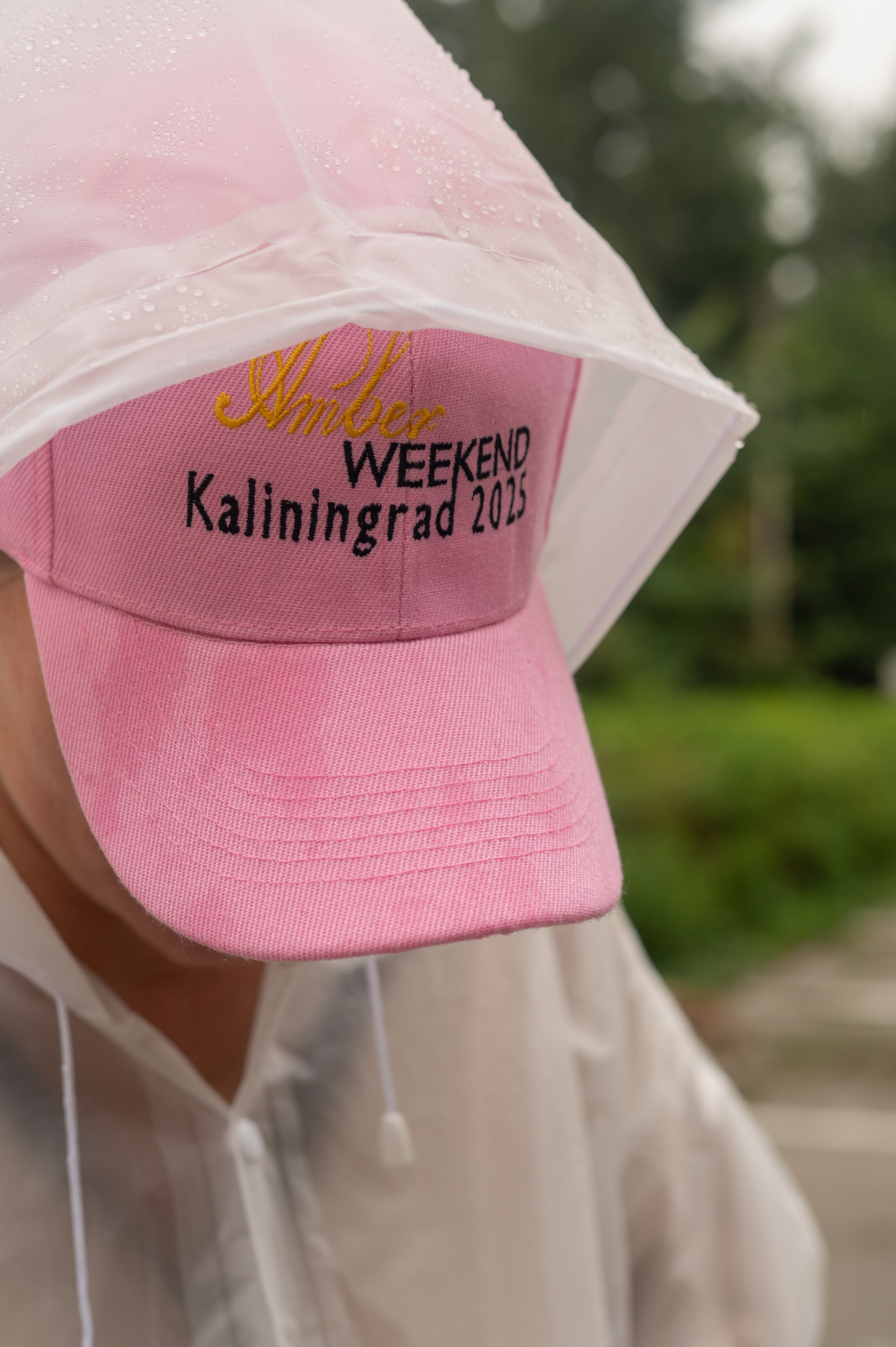 Пикник на море. Фотограф в Калининграде Анна Пошкус