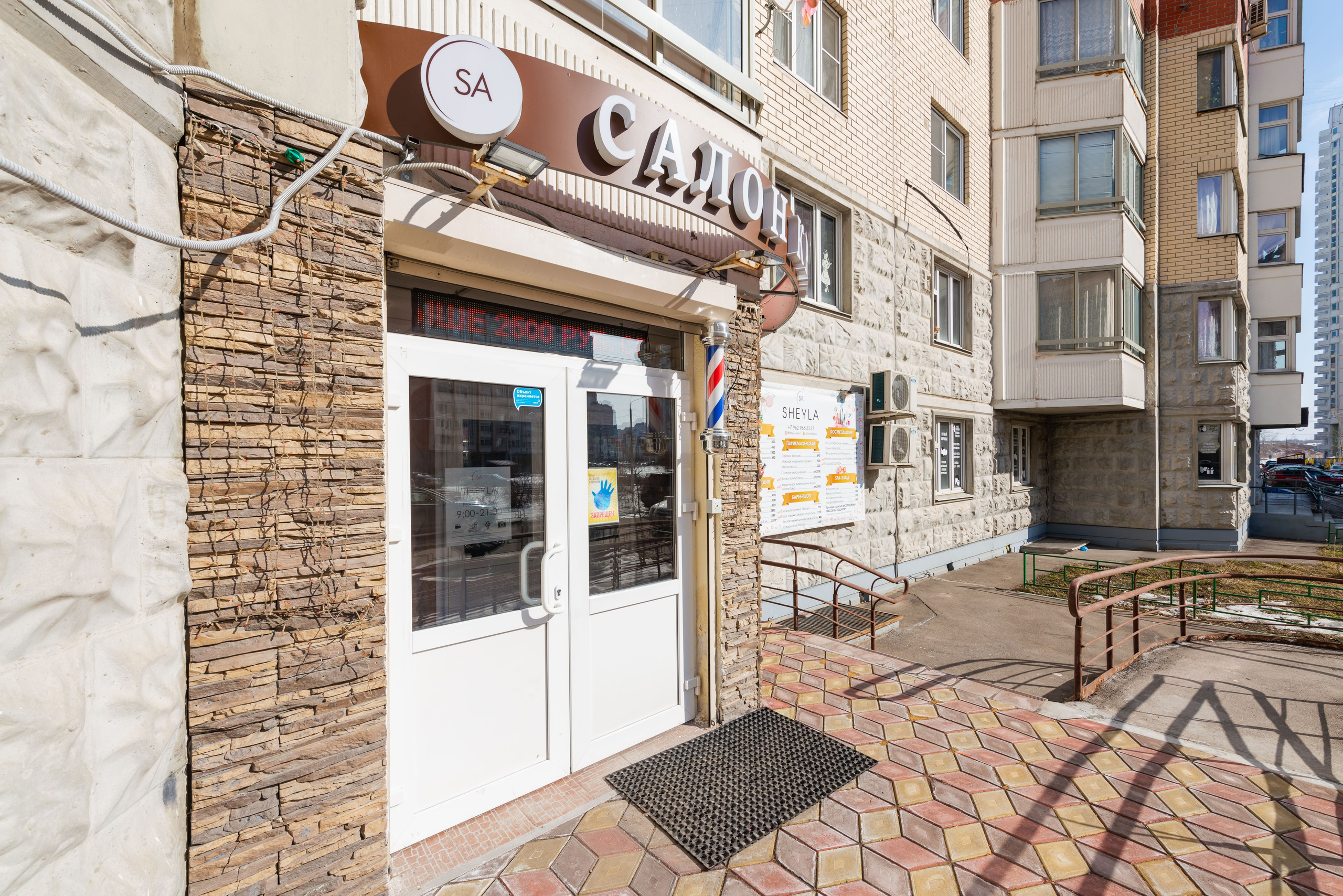 Салон красоты Sheyla. ФОТОГРАФ МЕКСИКА КИНТАНА-РОО