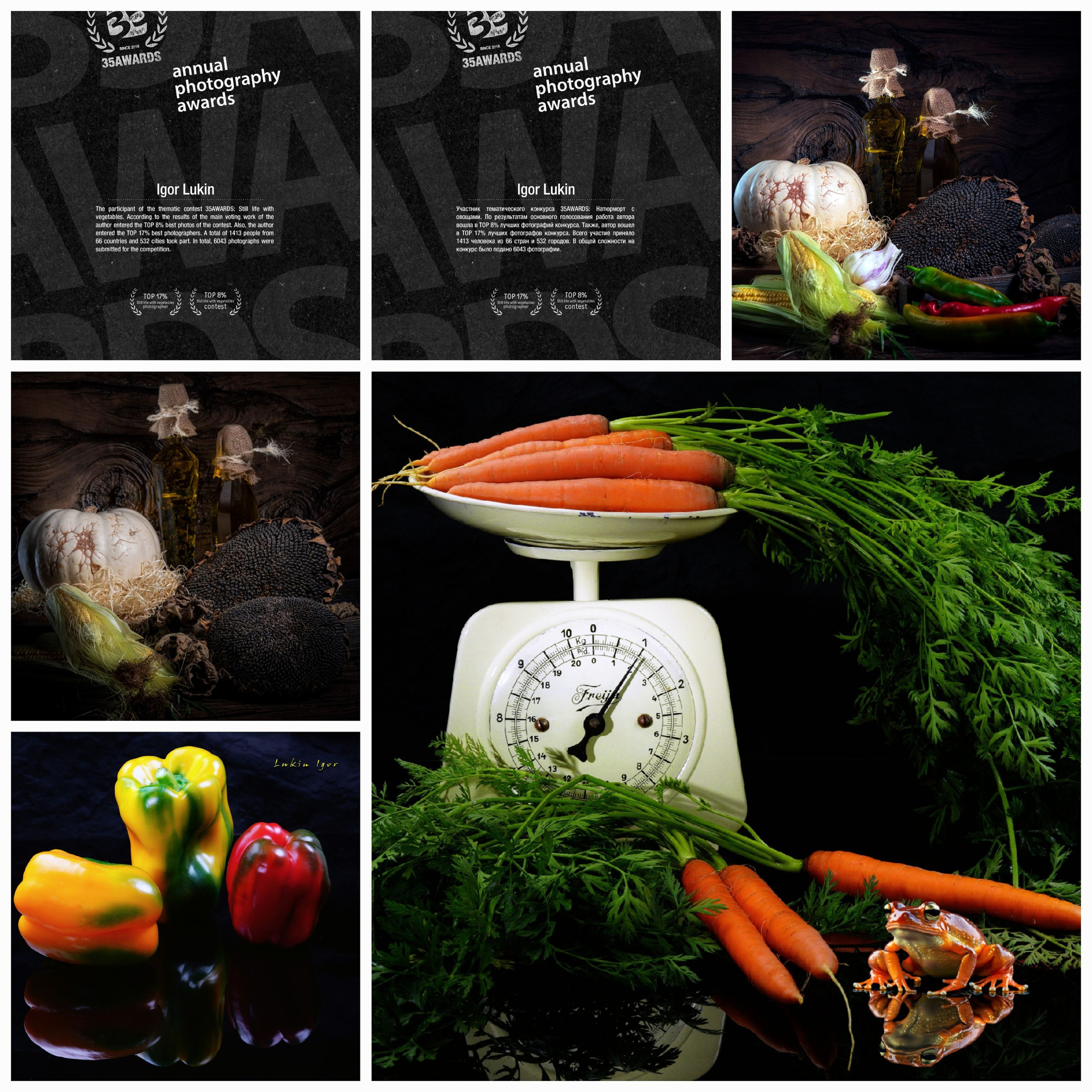 НАТЮРМОРТ С ОВОЩАМИ. LUKIN IGOR Photography