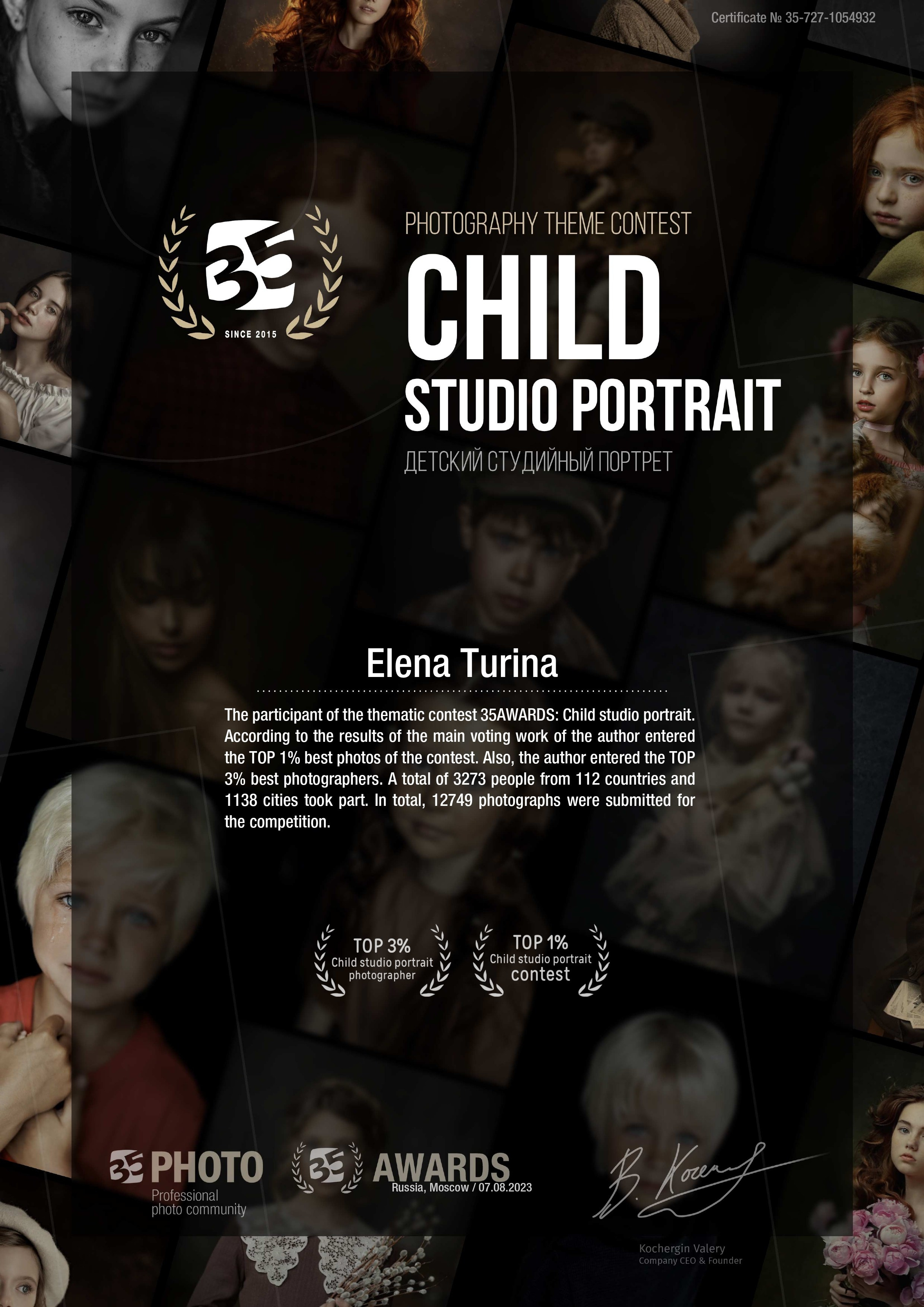 Fine-art children photographer