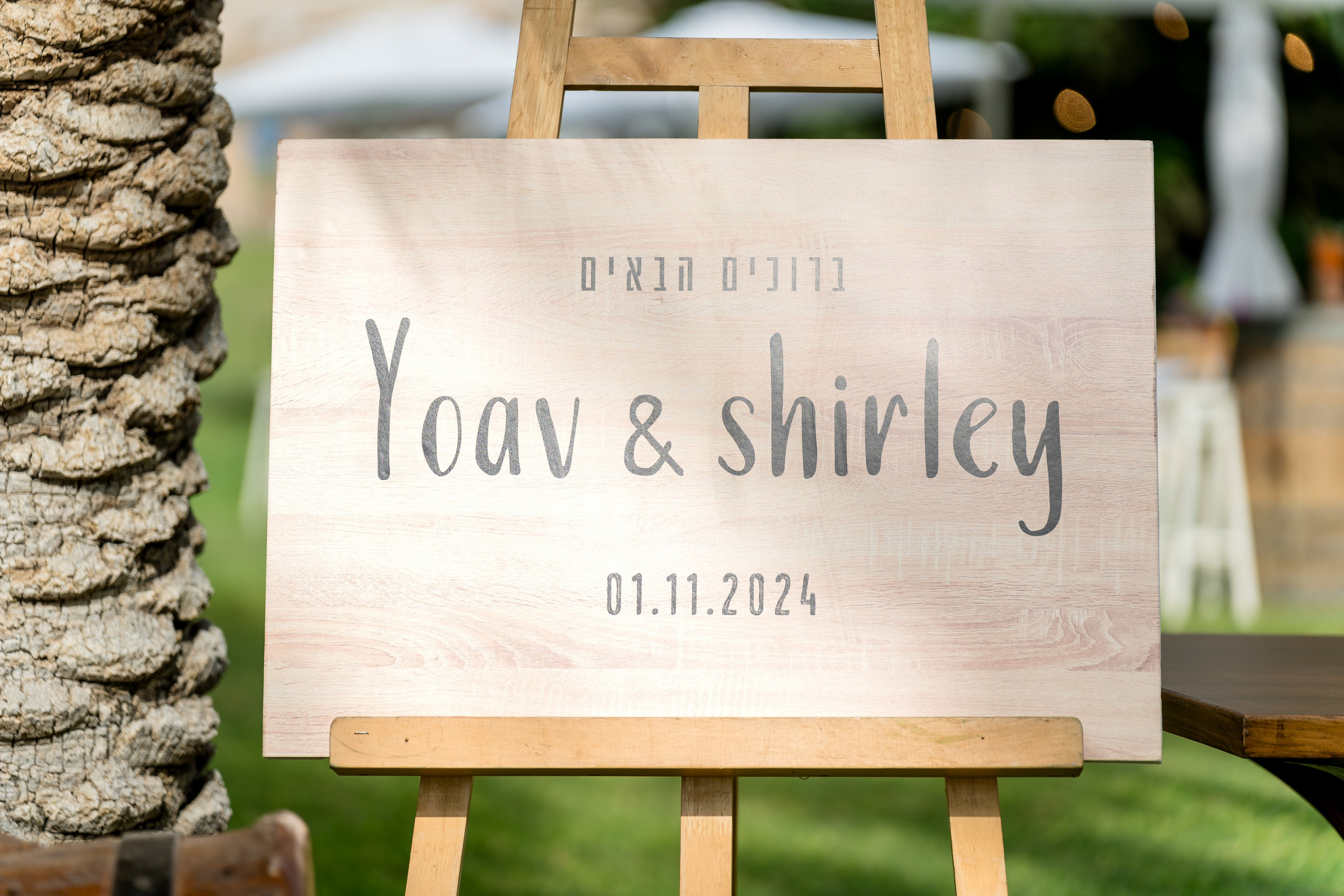 Shirley & Yoav. AMIR BUCHNIK PHOTOGRAPHER