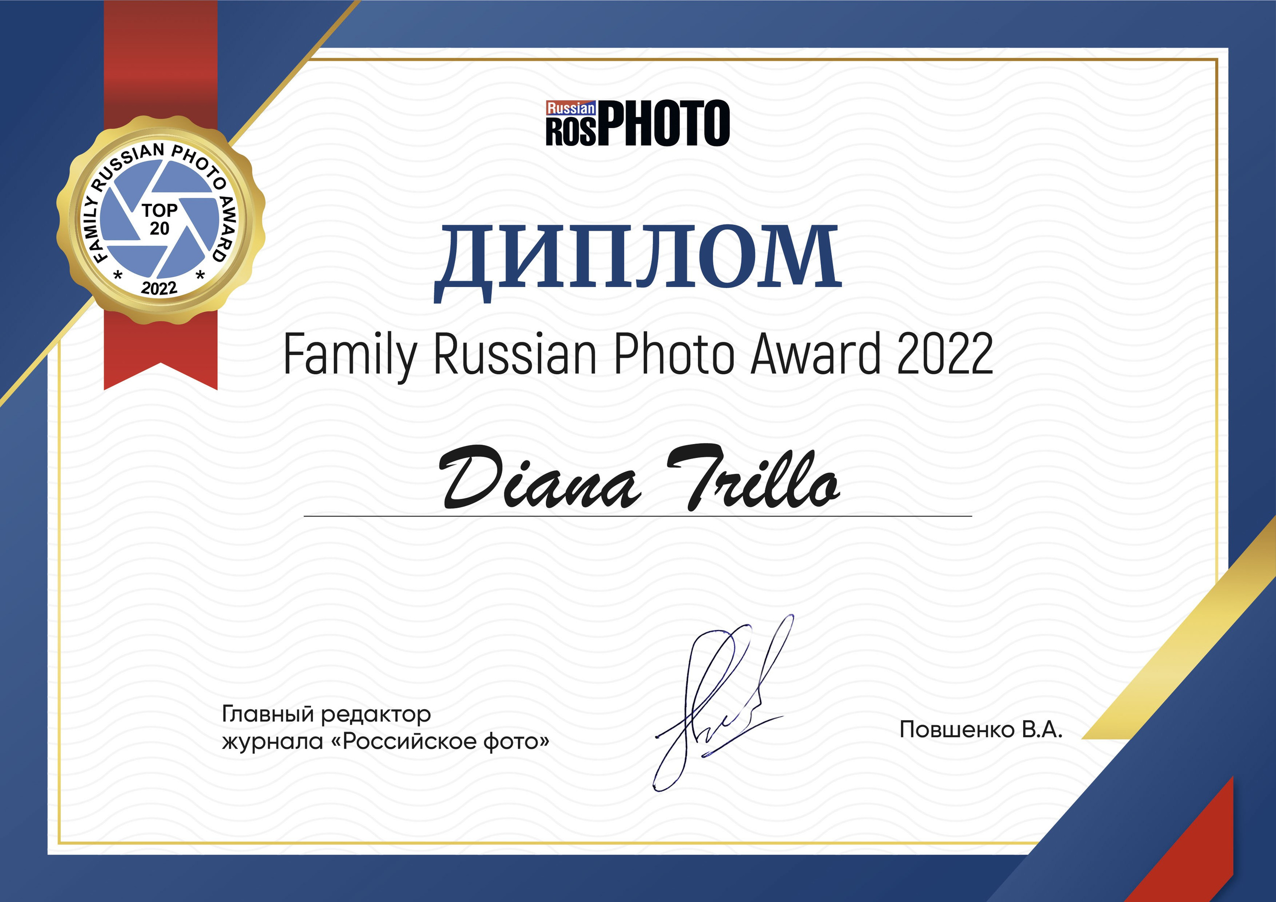 Diplomas. DIANA TRILLO_PHOTOGRAPHY