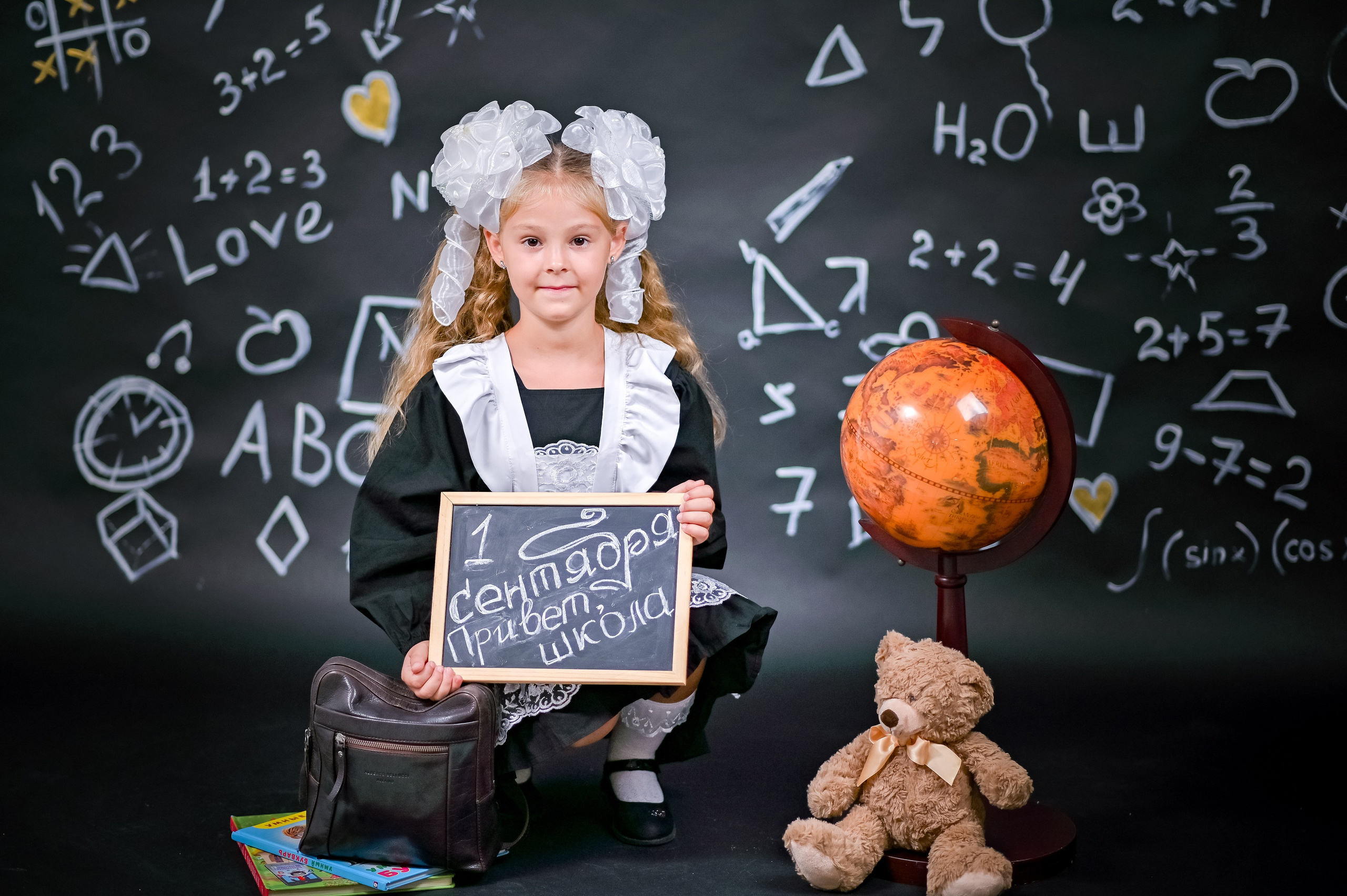 Школа. Женский, семейный и детский фотограф