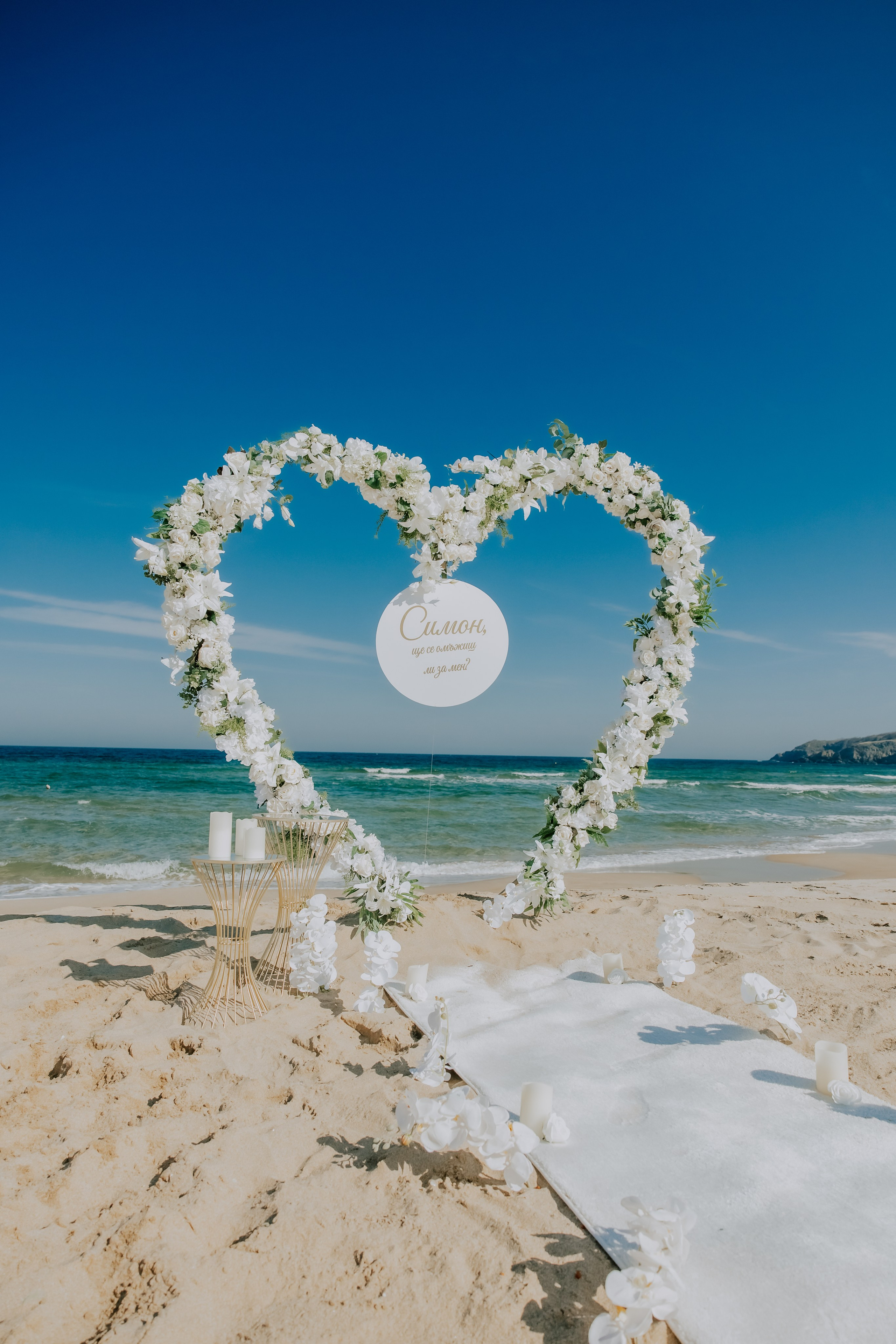 Годеж на плажа. Фотограф Ирина Йотова