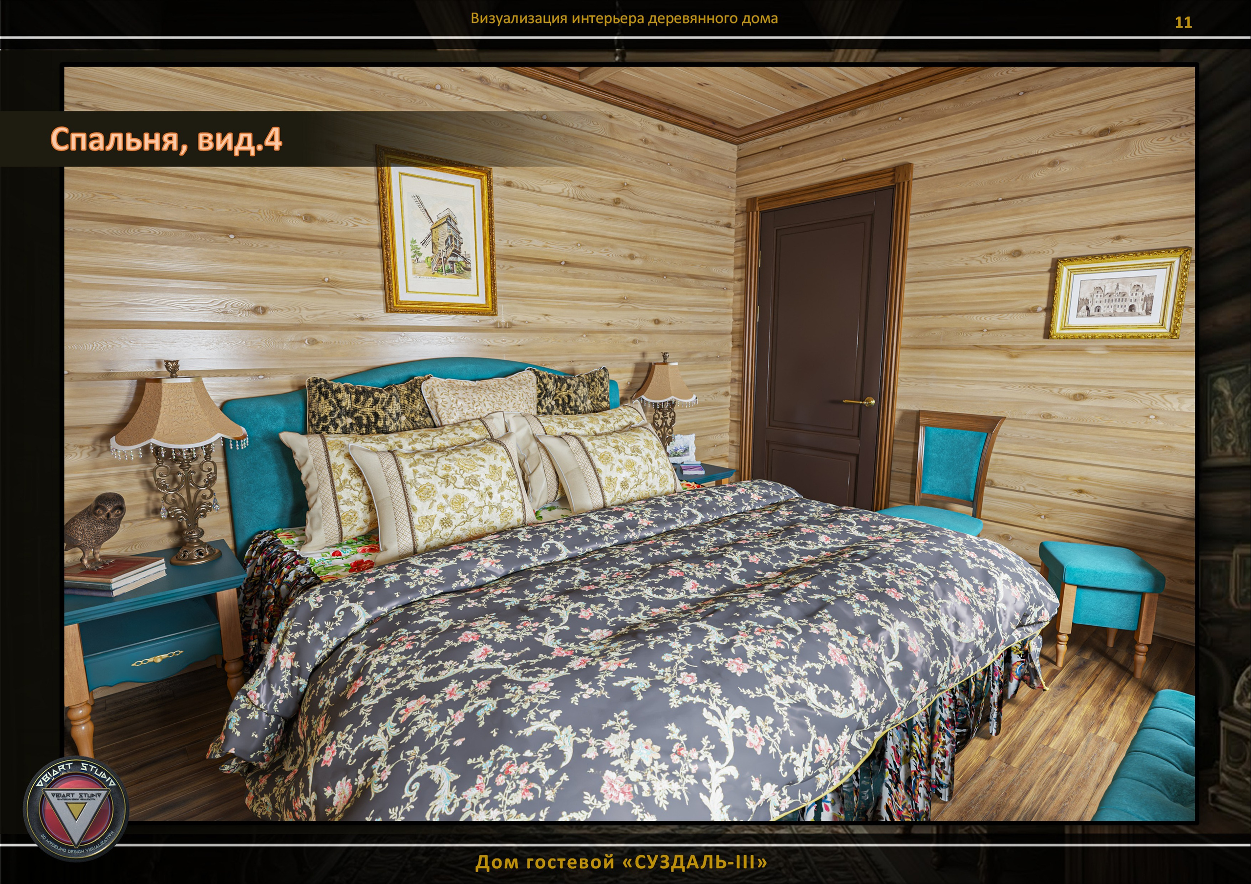 Визуализация гостевого домика «СУЗДАЛЬ-3». Дизайн и визуализация