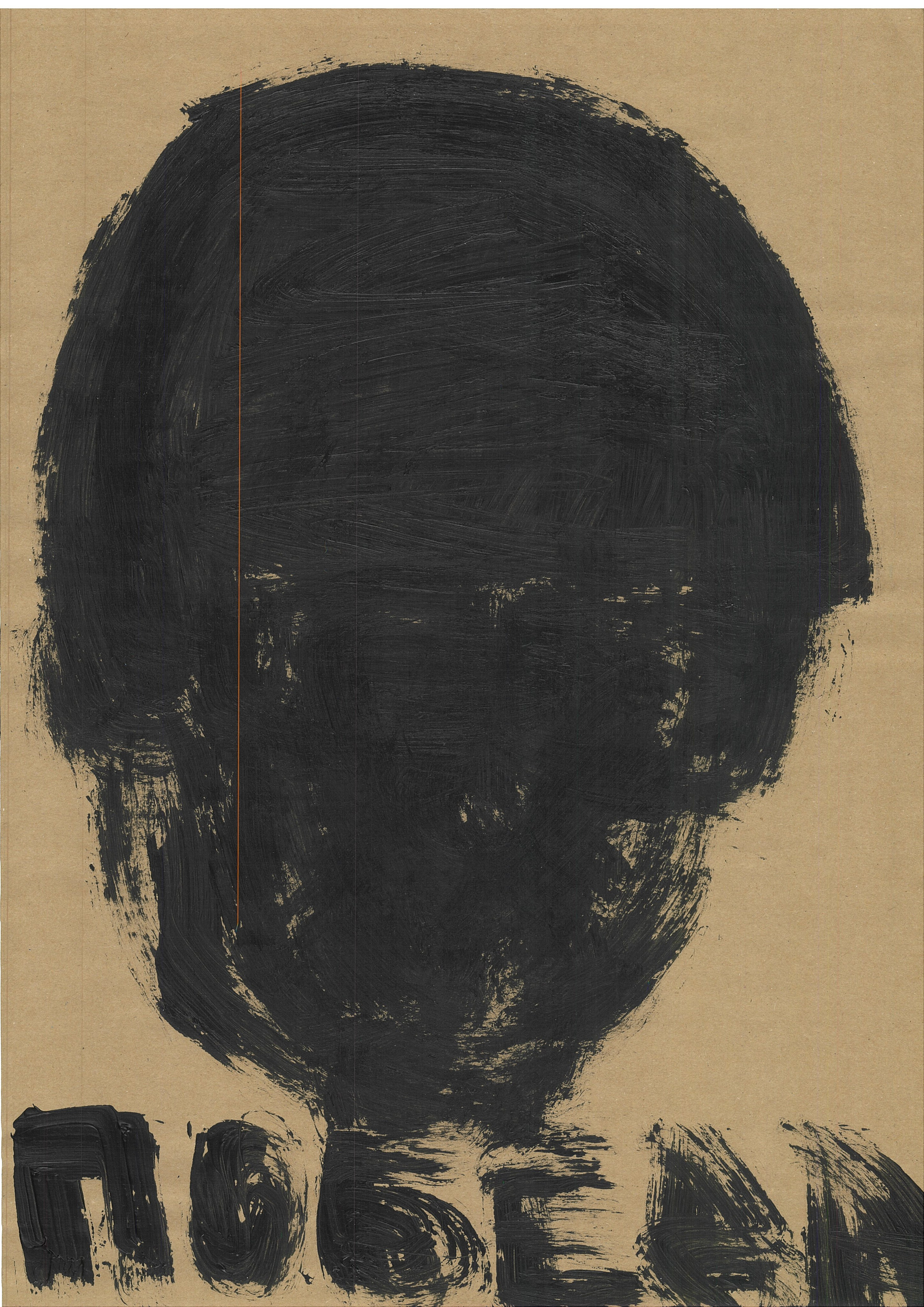 The Pot of Concrete, 2025. Haim Sokol’s artists website