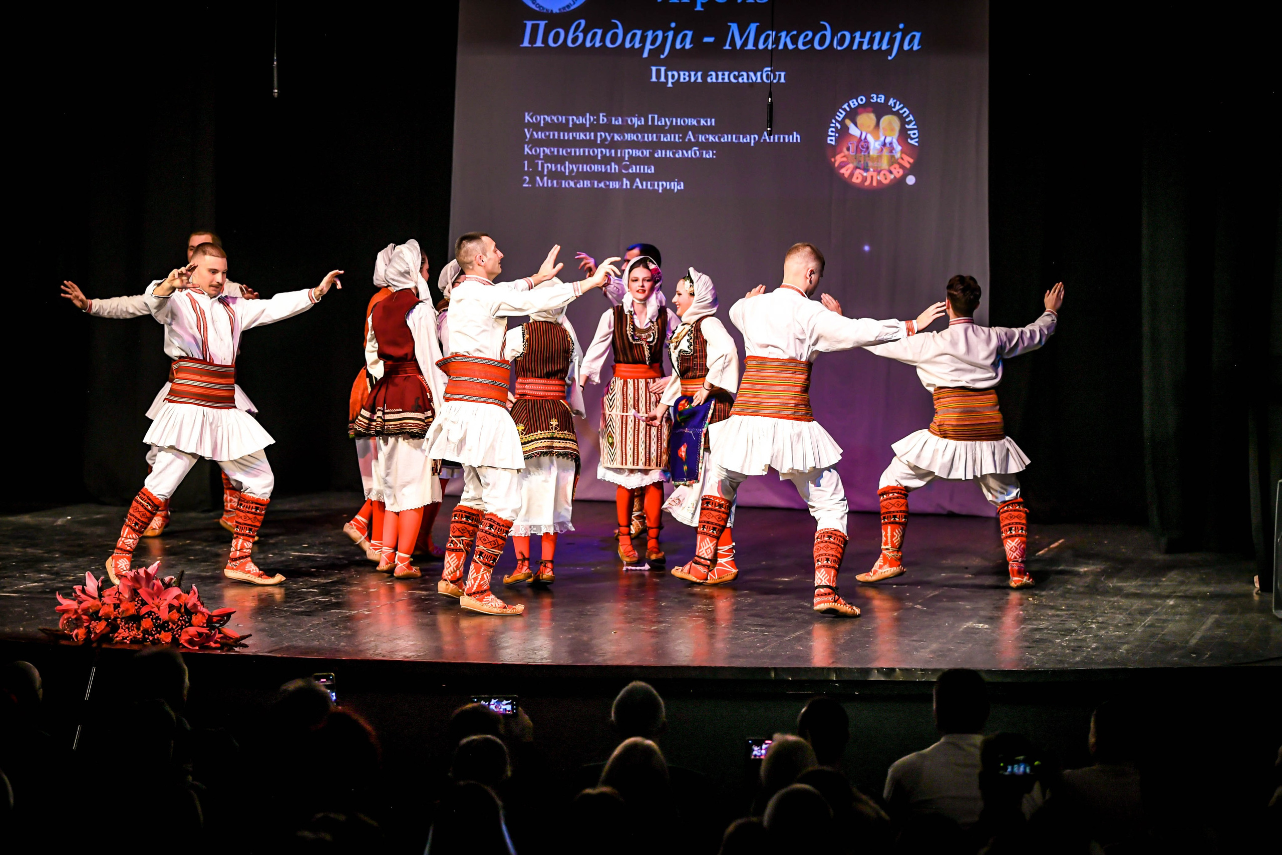 Godišnji koncert DZK KAblovi Jagodina. Foto Simic Jagodina