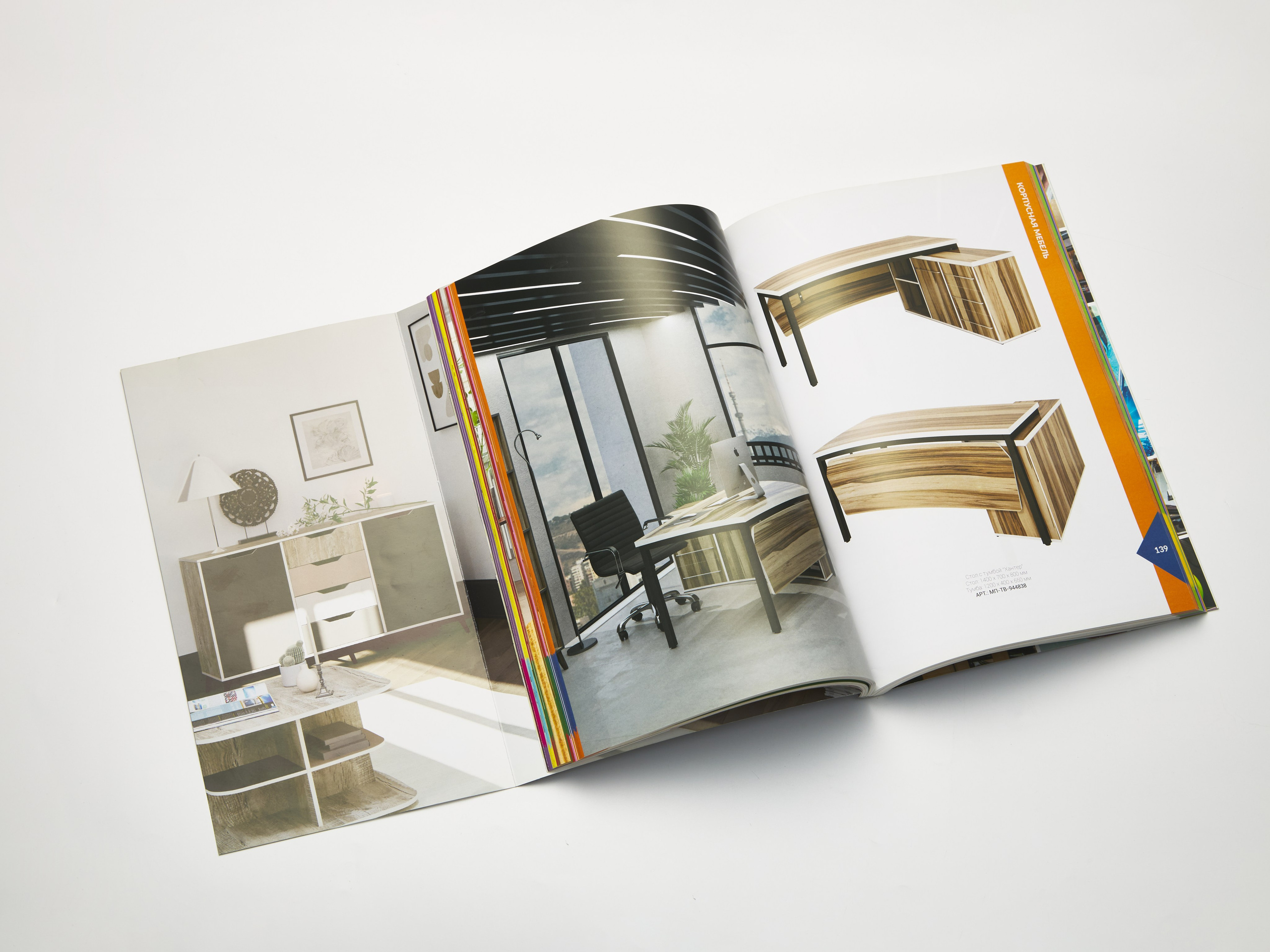 Полиграфия. Предметная фотосъемка в Алматы. Студия фото и видео съемки товаров