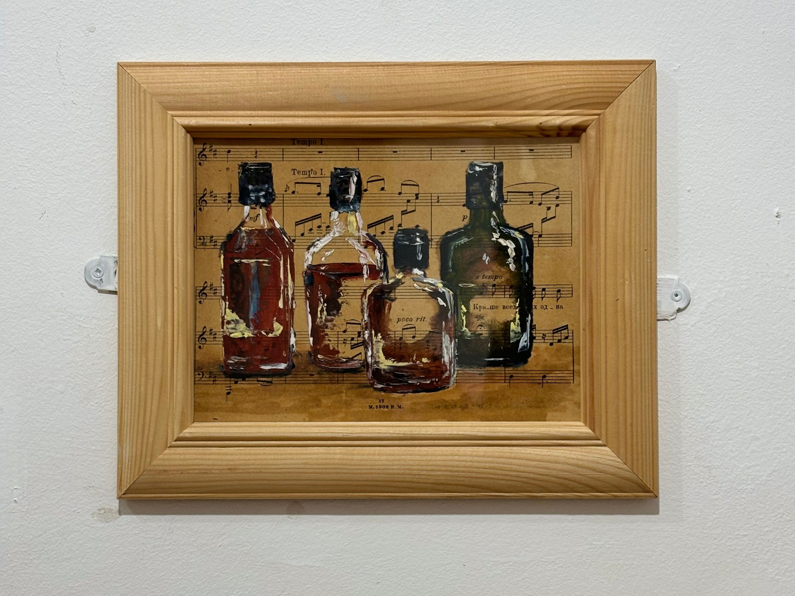 Sheet Music 2024. Katrielle Solo | Fine Art | Lyon, France